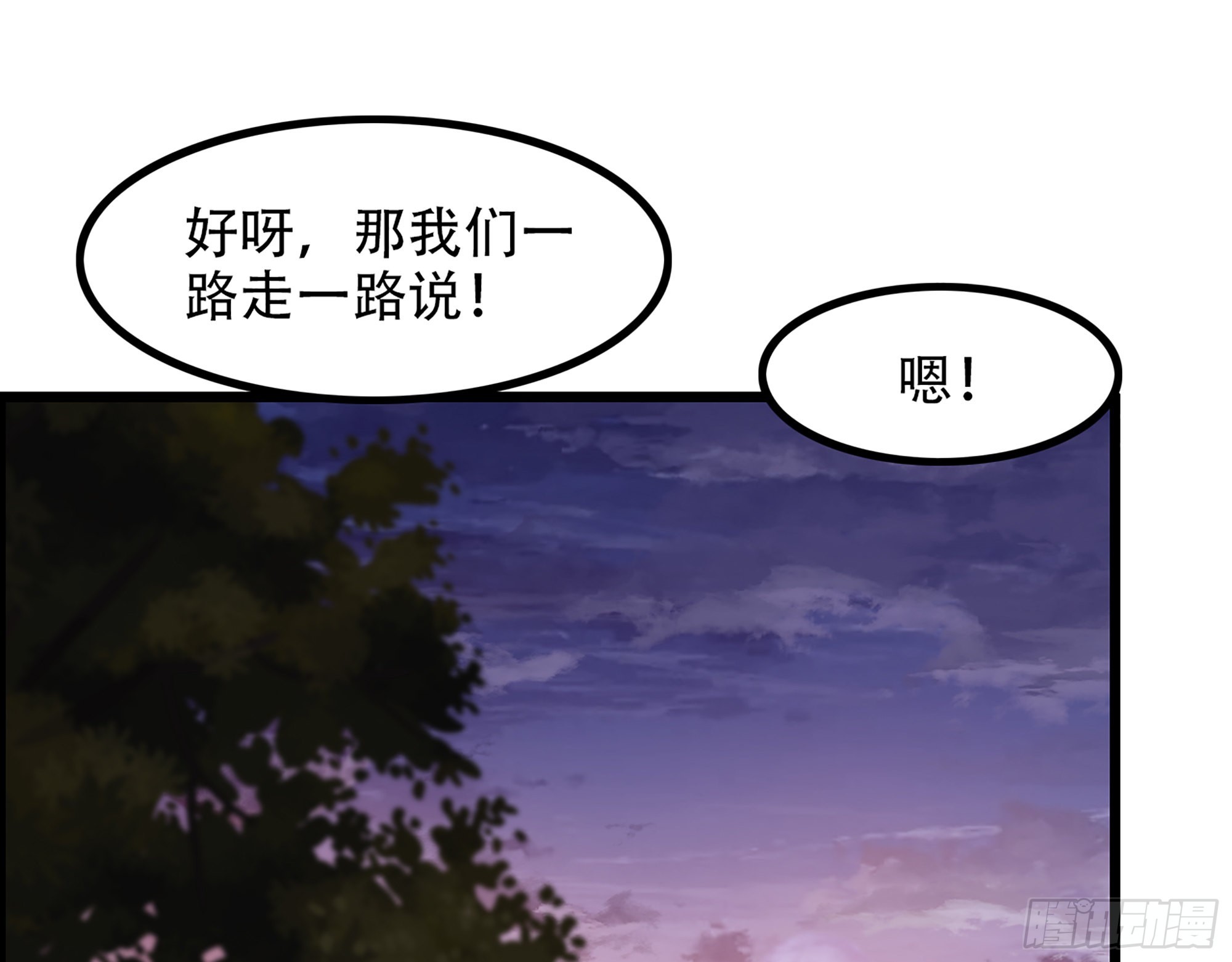 10-继续开盲盒，未知的伙伴(1/2)-第11话