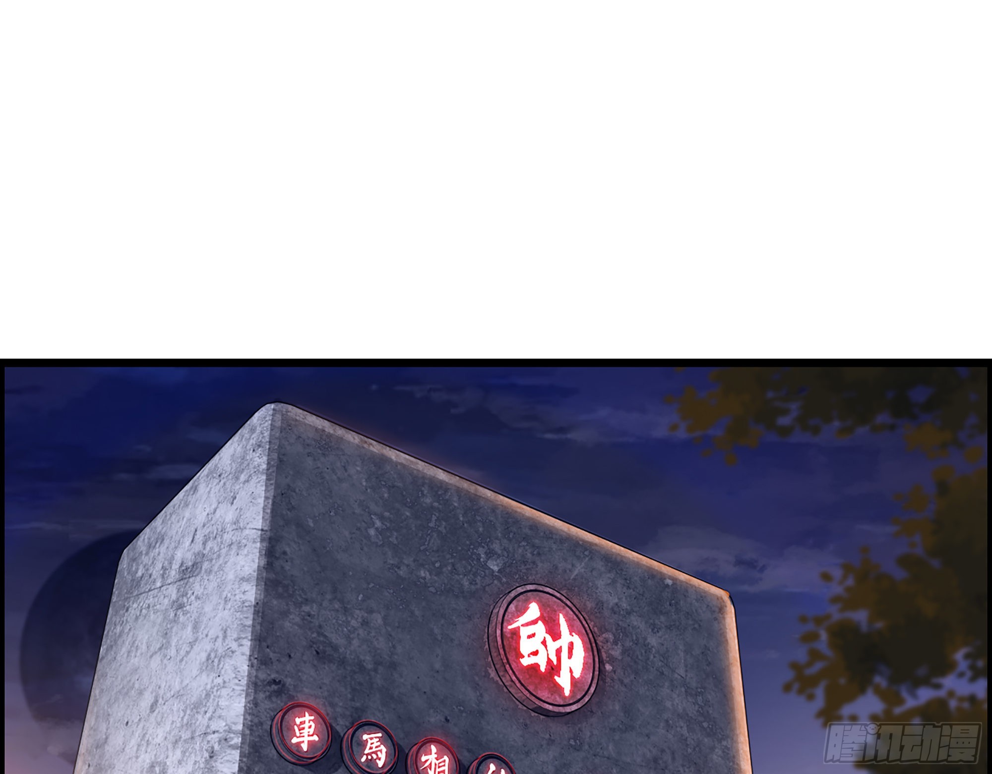 10-继续开盲盒，未知的伙伴(1/2)-第11话