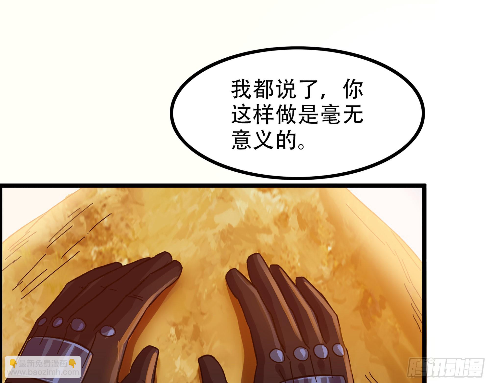 10-继续开盲盒，未知的伙伴(1/2)-第11话