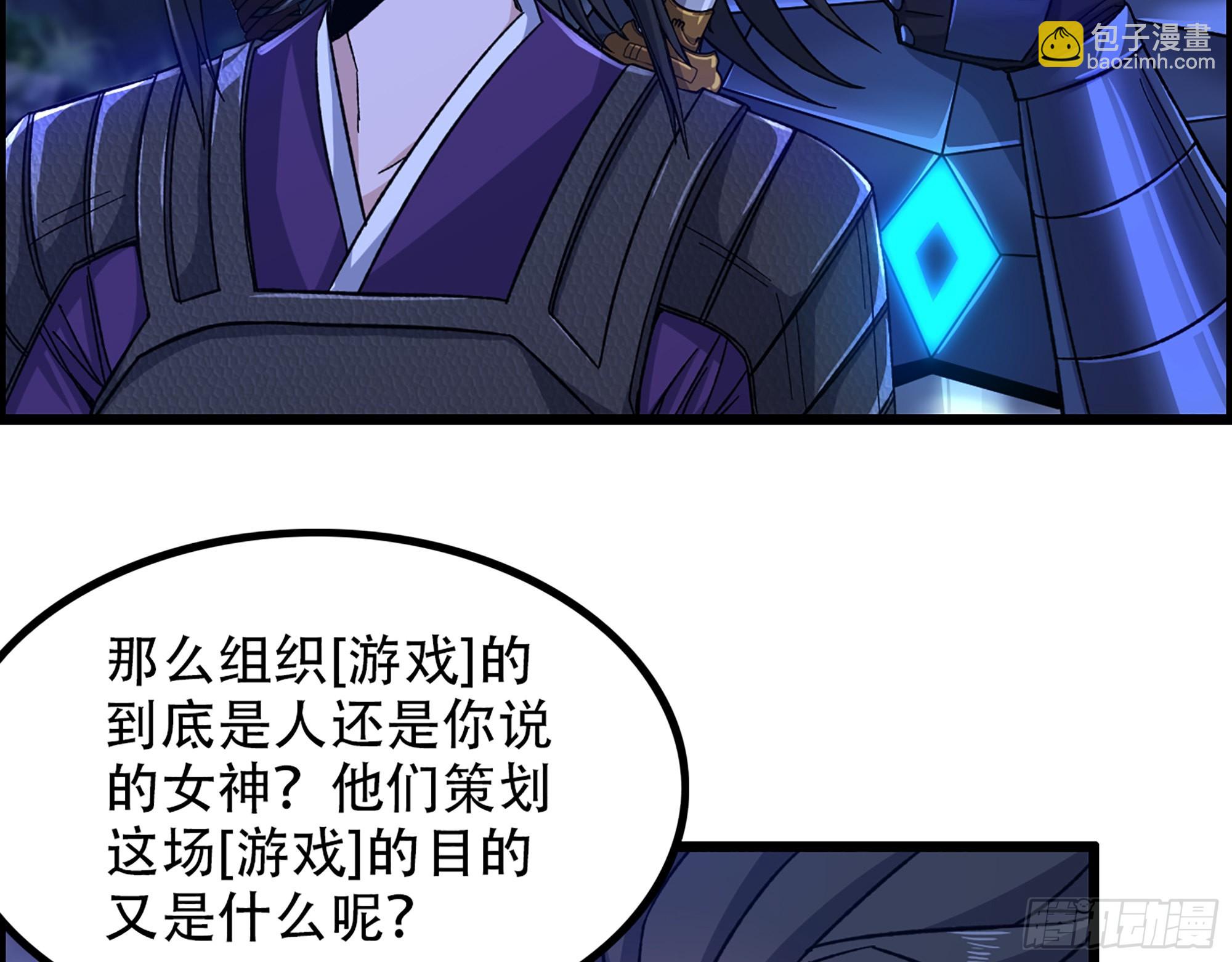 10-继续开盲盒，未知的伙伴(1/2)-第11话