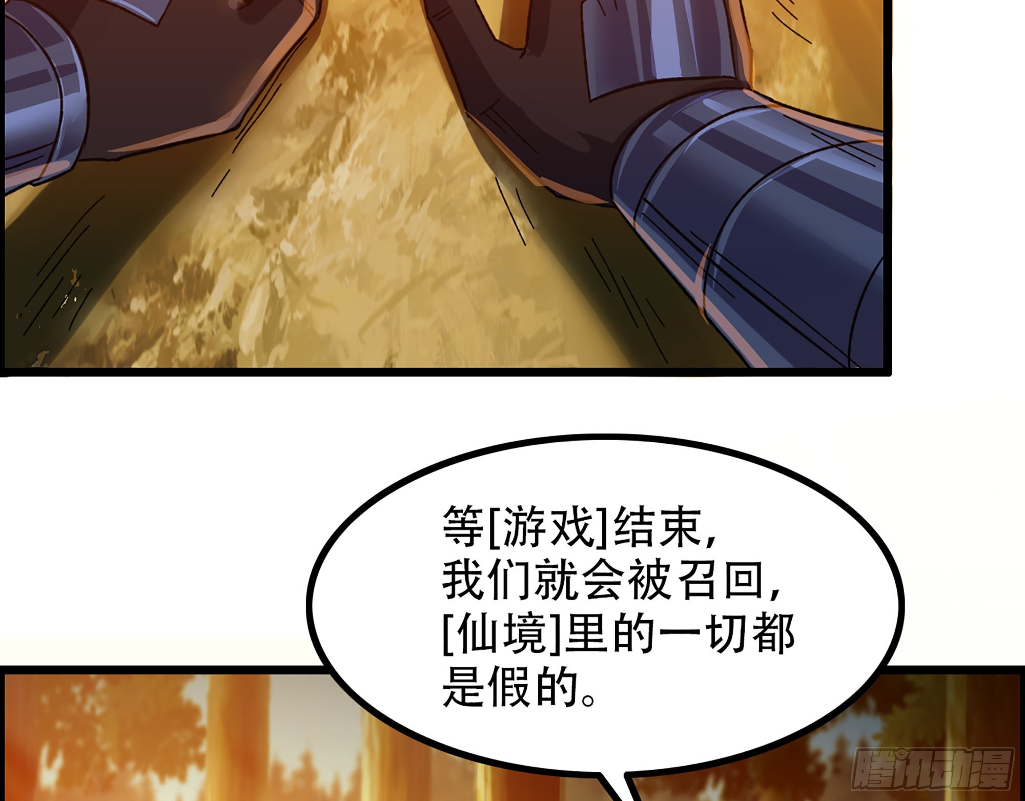 10-继续开盲盒，未知的伙伴(1/2)-第11话