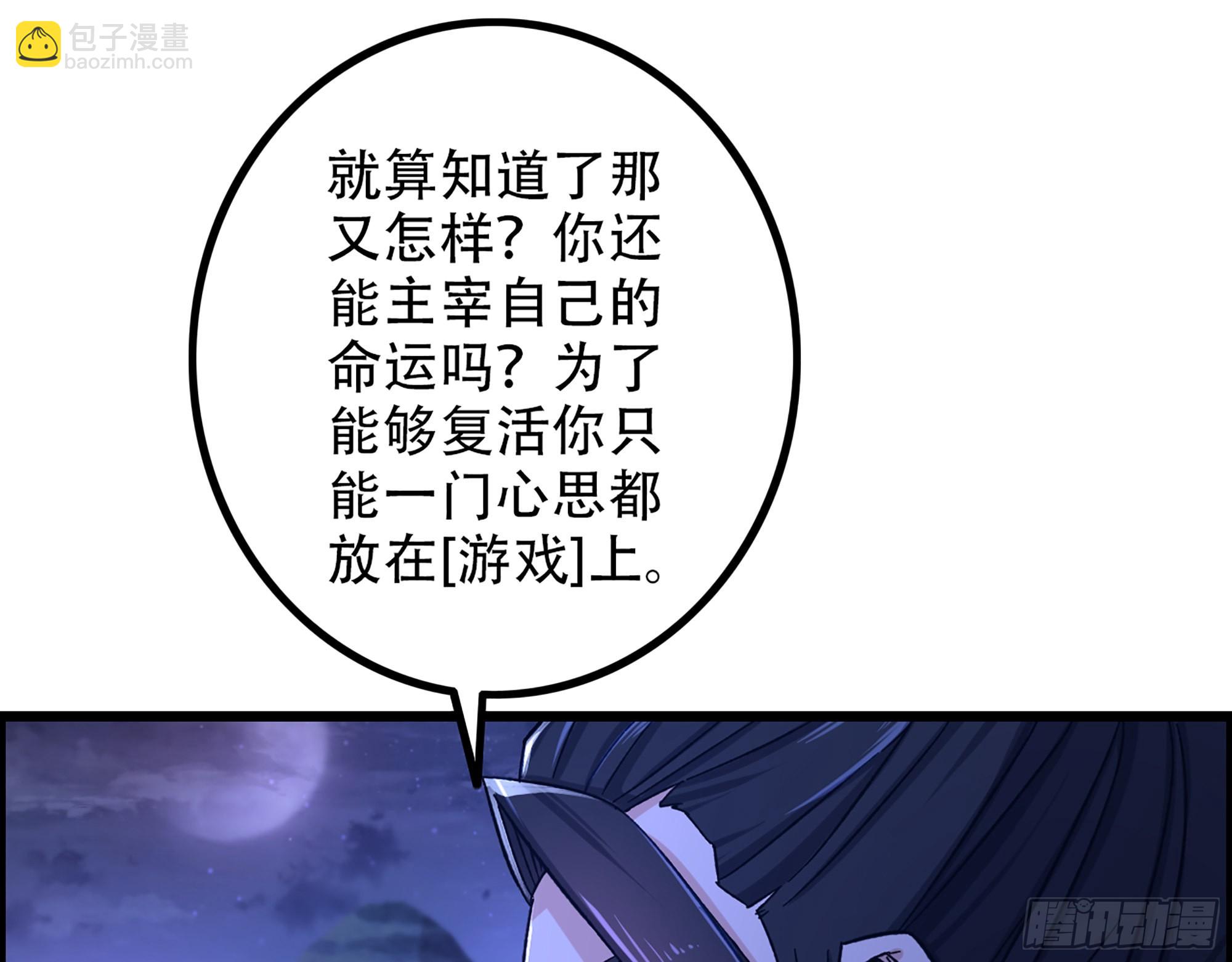 10-继续开盲盒，未知的伙伴(1/2)-第11话