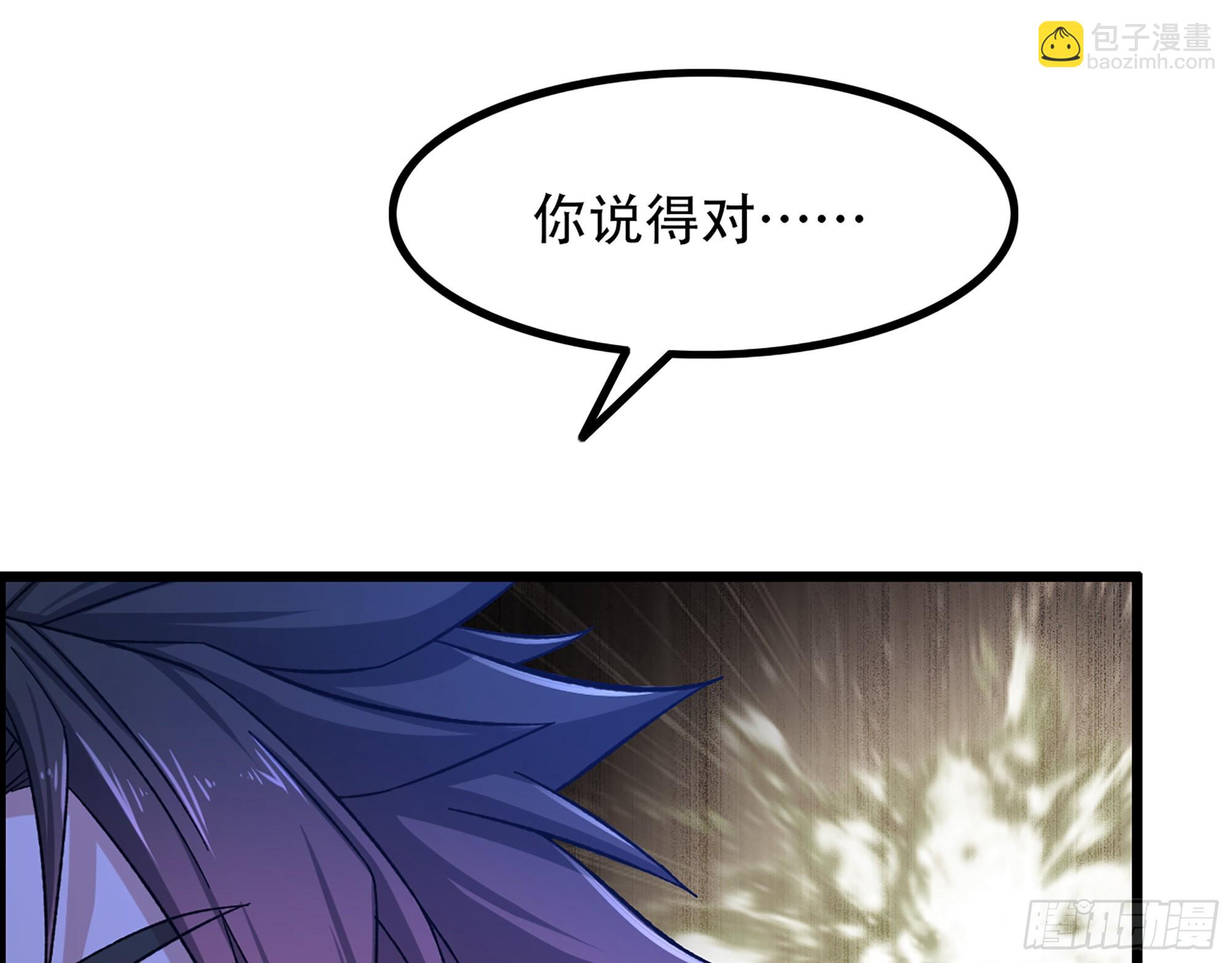 10-继续开盲盒，未知的伙伴(1/2)-第11话