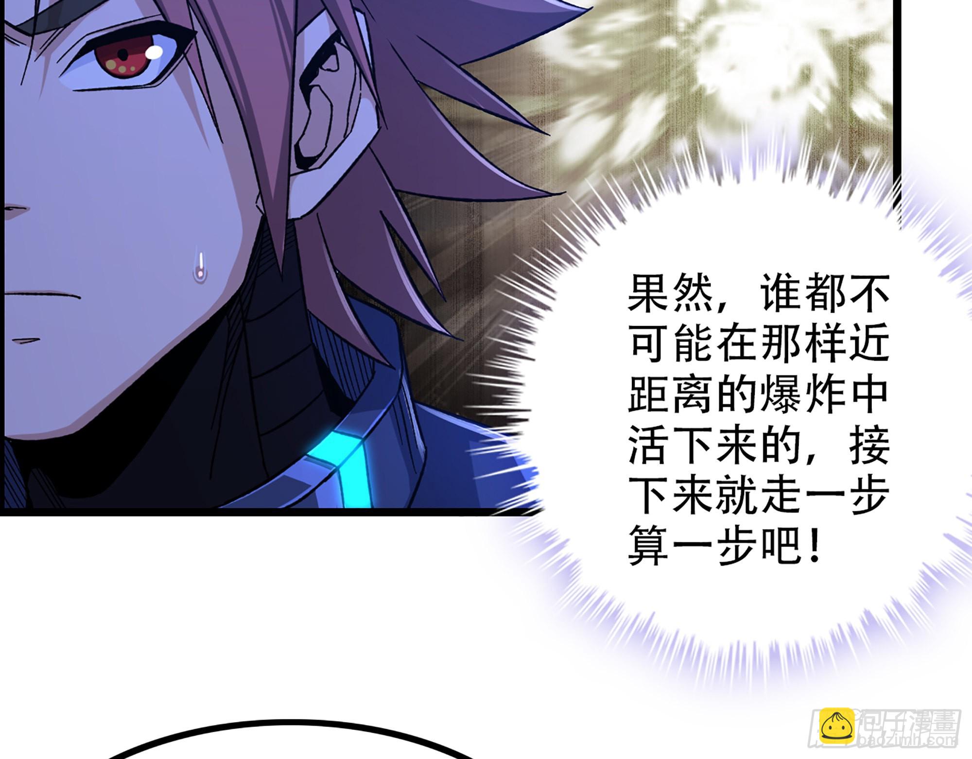 10-继续开盲盒，未知的伙伴(1/2)-第11话