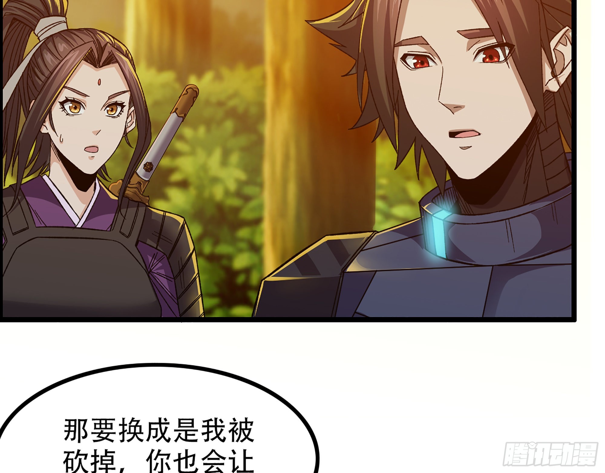 10-继续开盲盒，未知的伙伴(1/2)-第11话