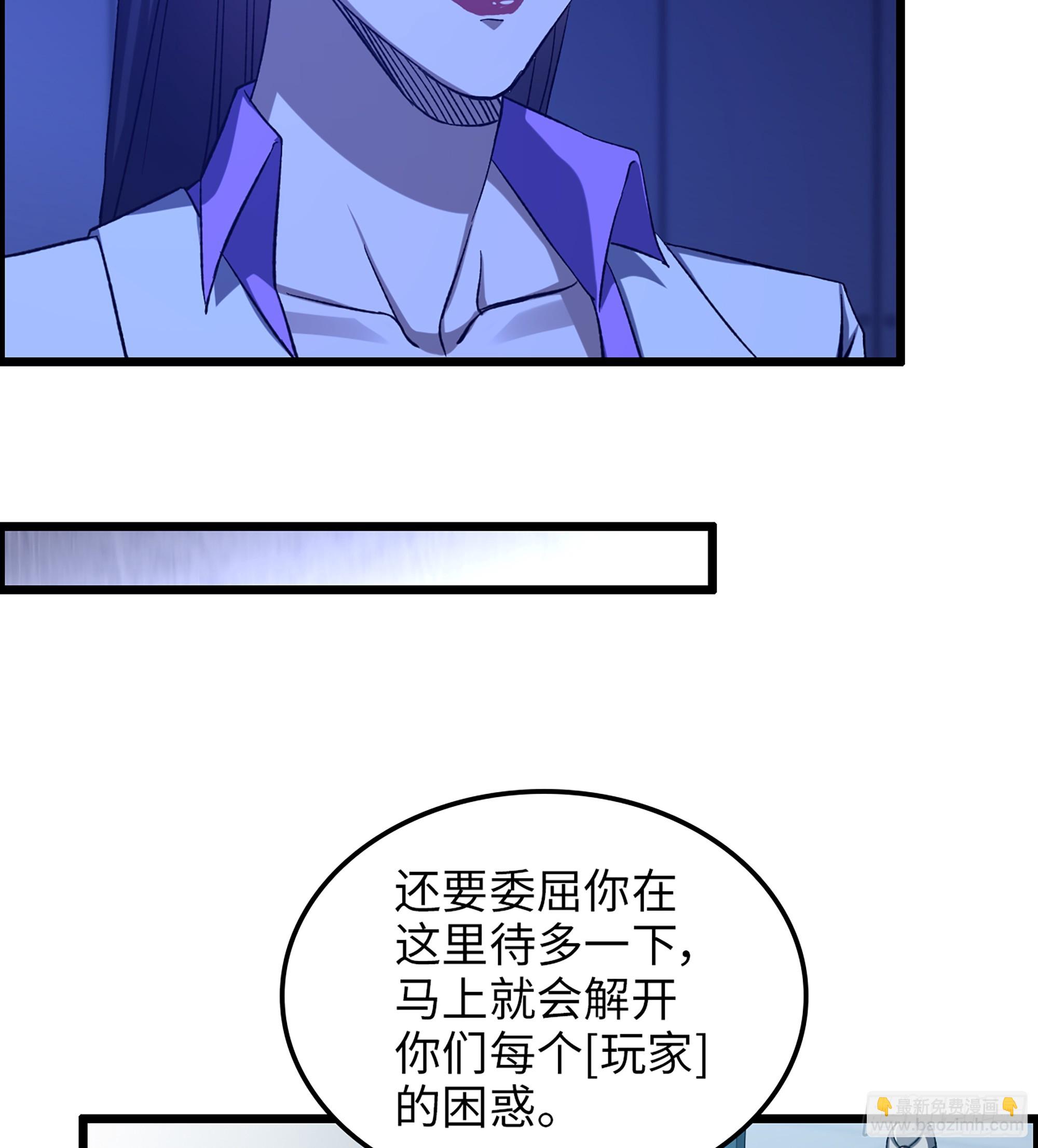 95- 量子力场(1/2)-第101话