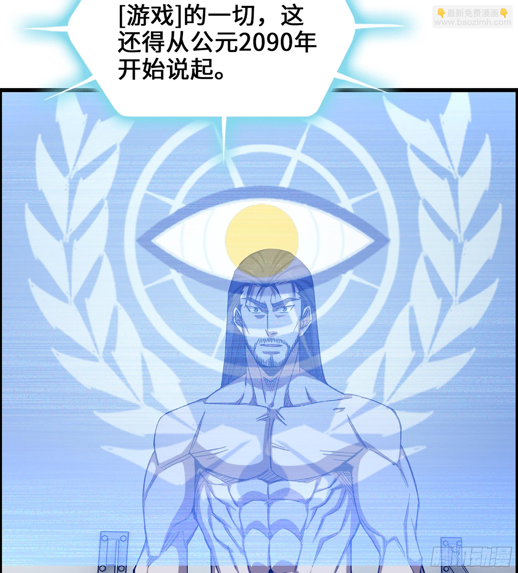 95- 量子力场(1/2)-第101话