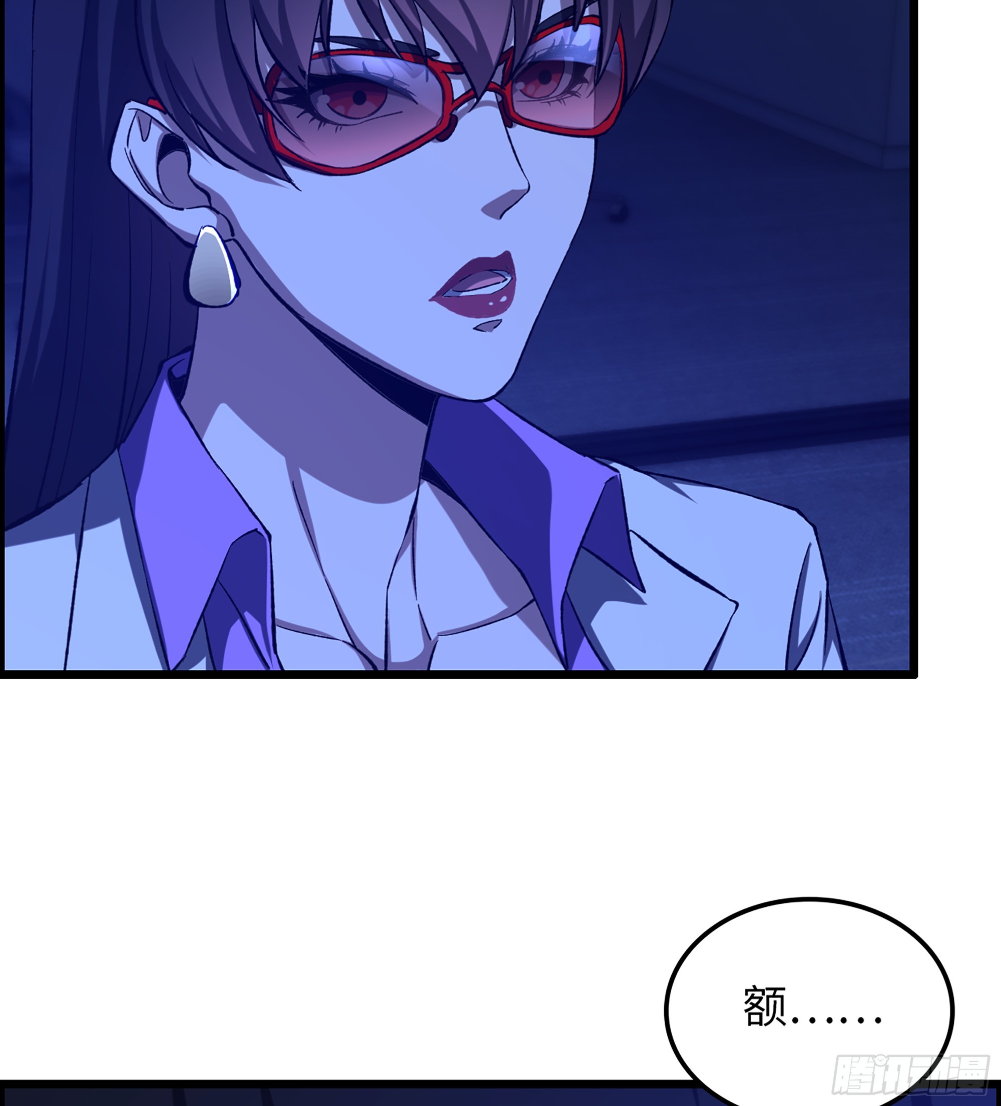 95- 量子力场(1/2)-第101话