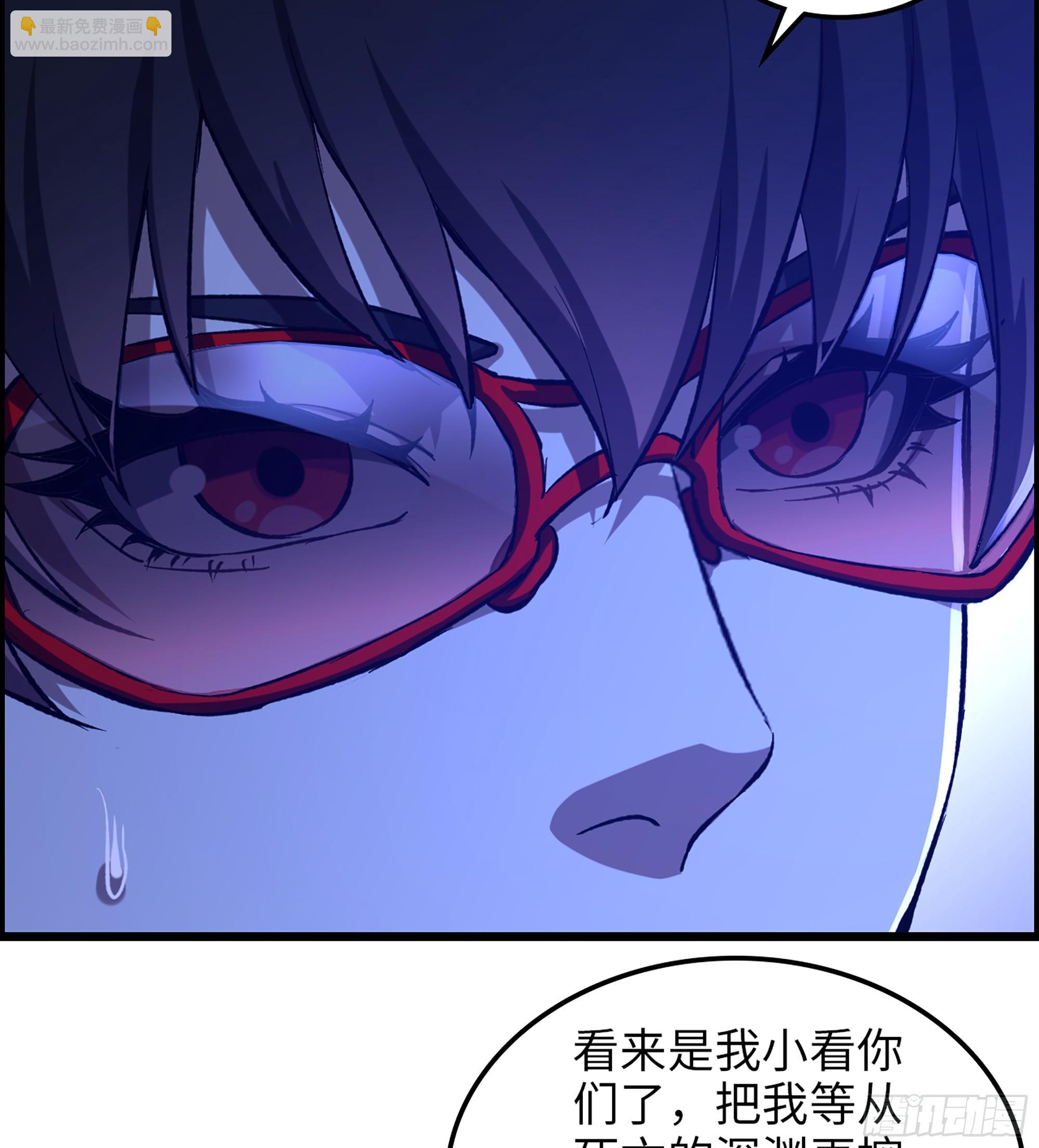 95- 量子力场(1/2)-第101话