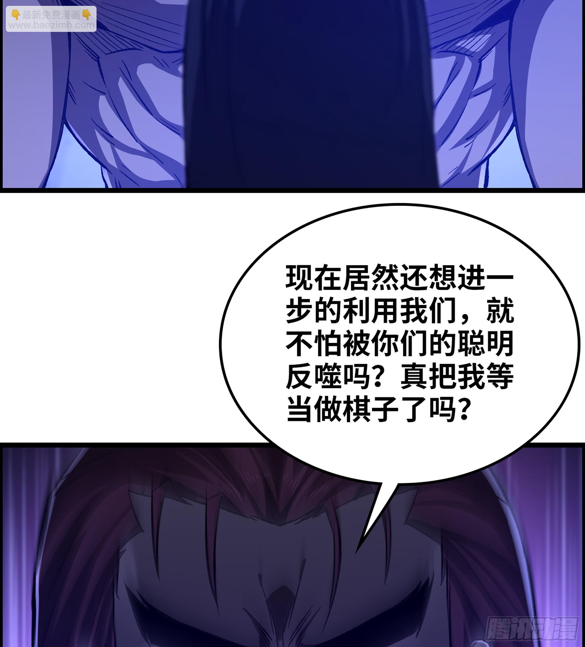 95- 量子力场(1/2)-第101话