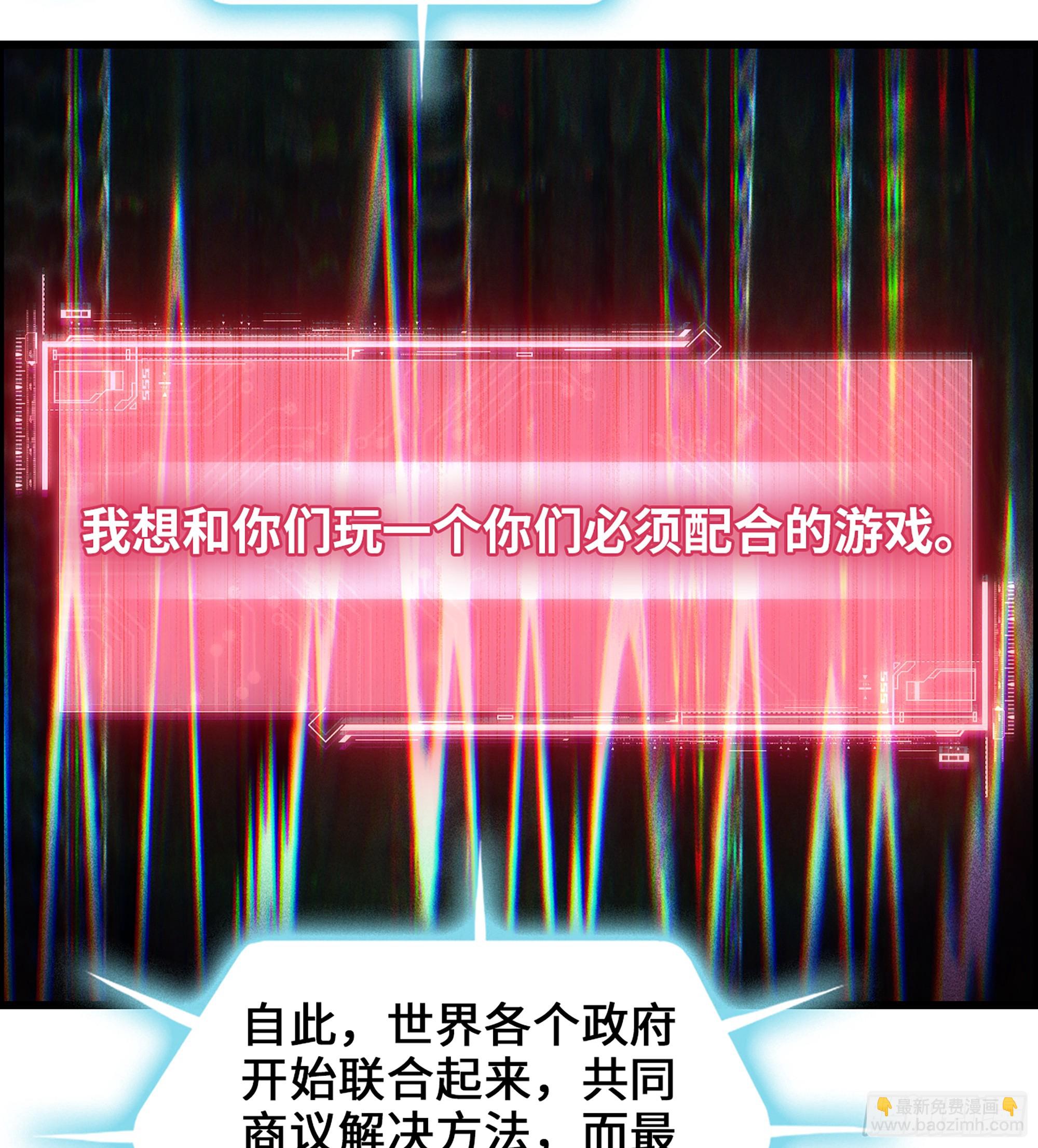 96- 外星文明(1/2)-第103话