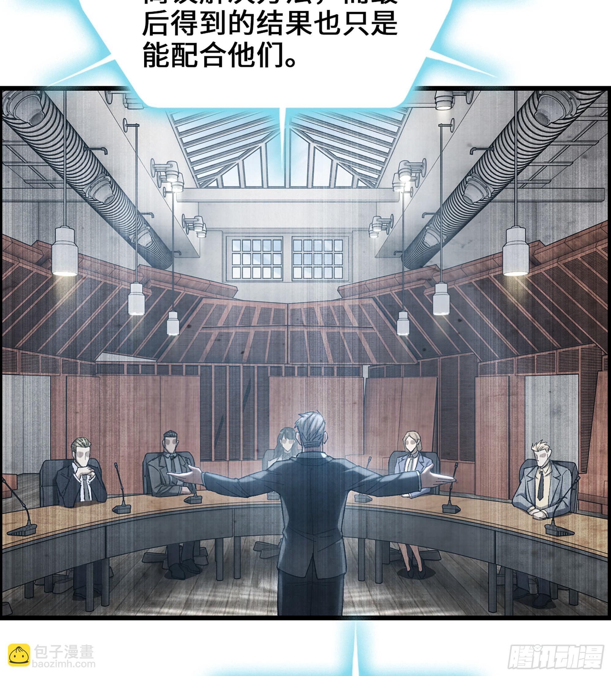 96- 外星文明(1/2)-第103话