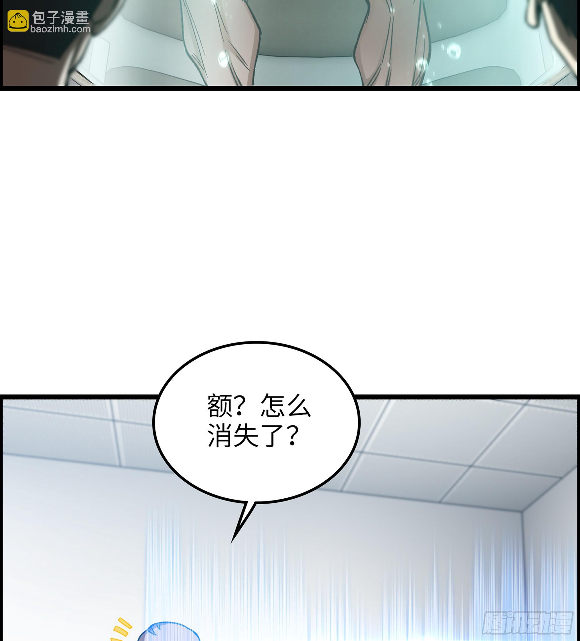 96- 外星文明(1/2)-第103话