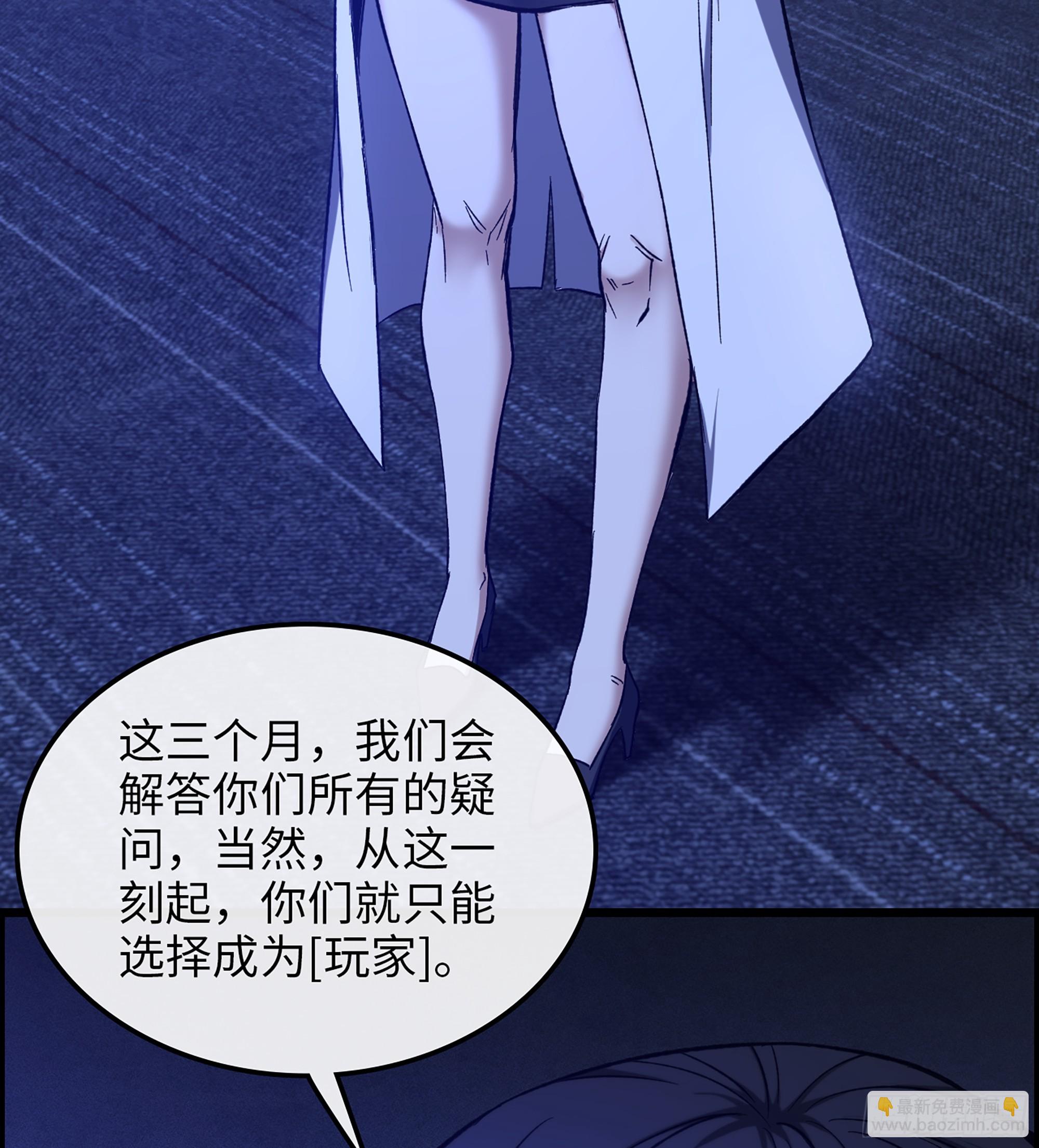 96- 外星文明(1/2)-第103话