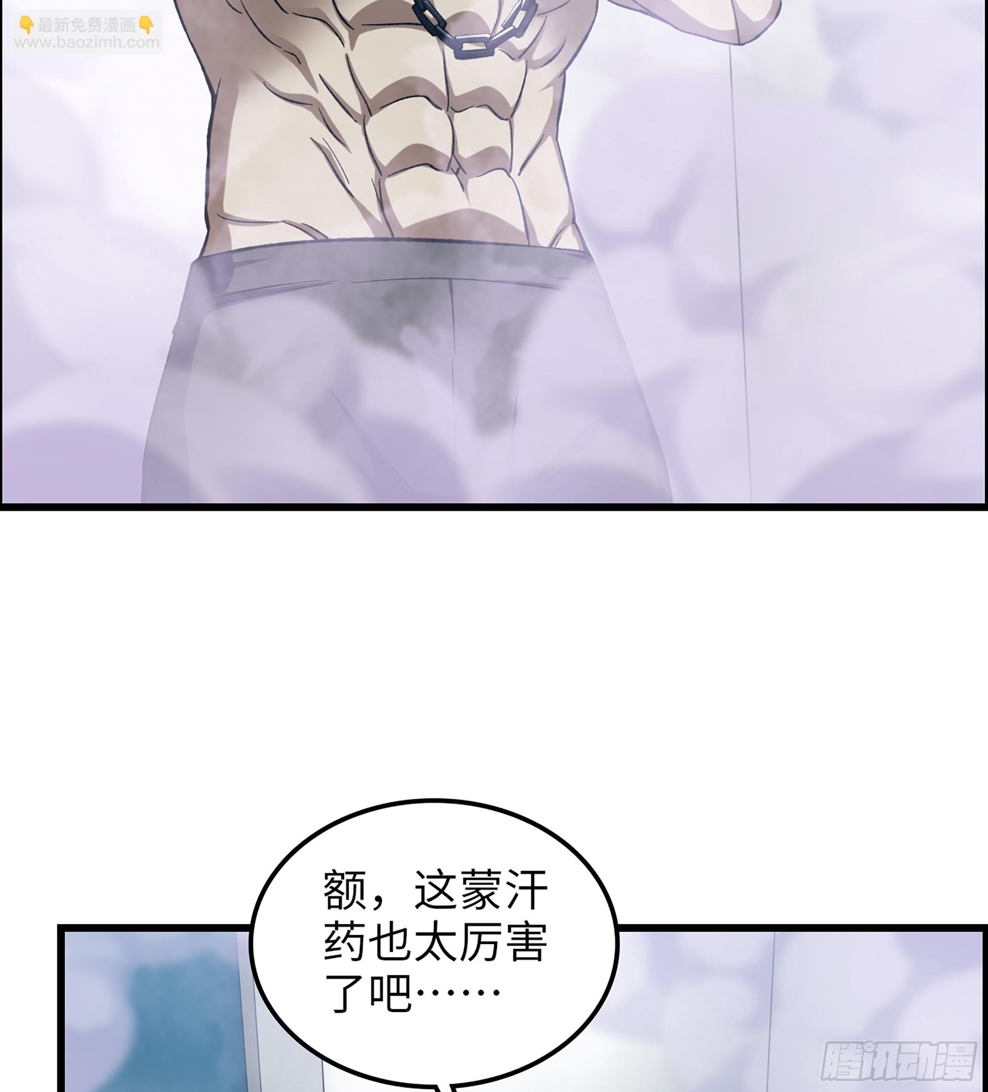 96- 外星文明(1/2)-第103话