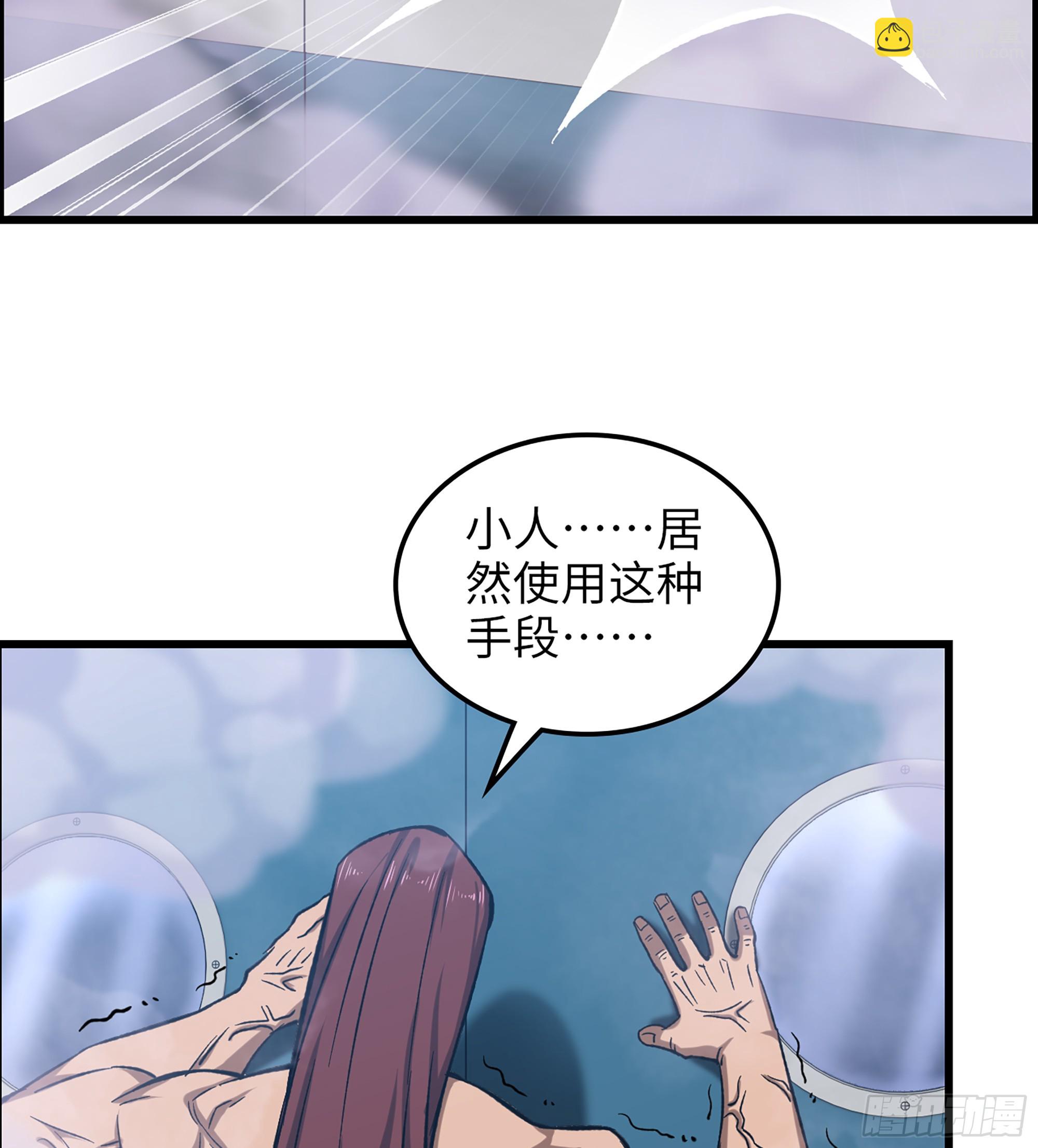 96- 外星文明(1/2)-第103话