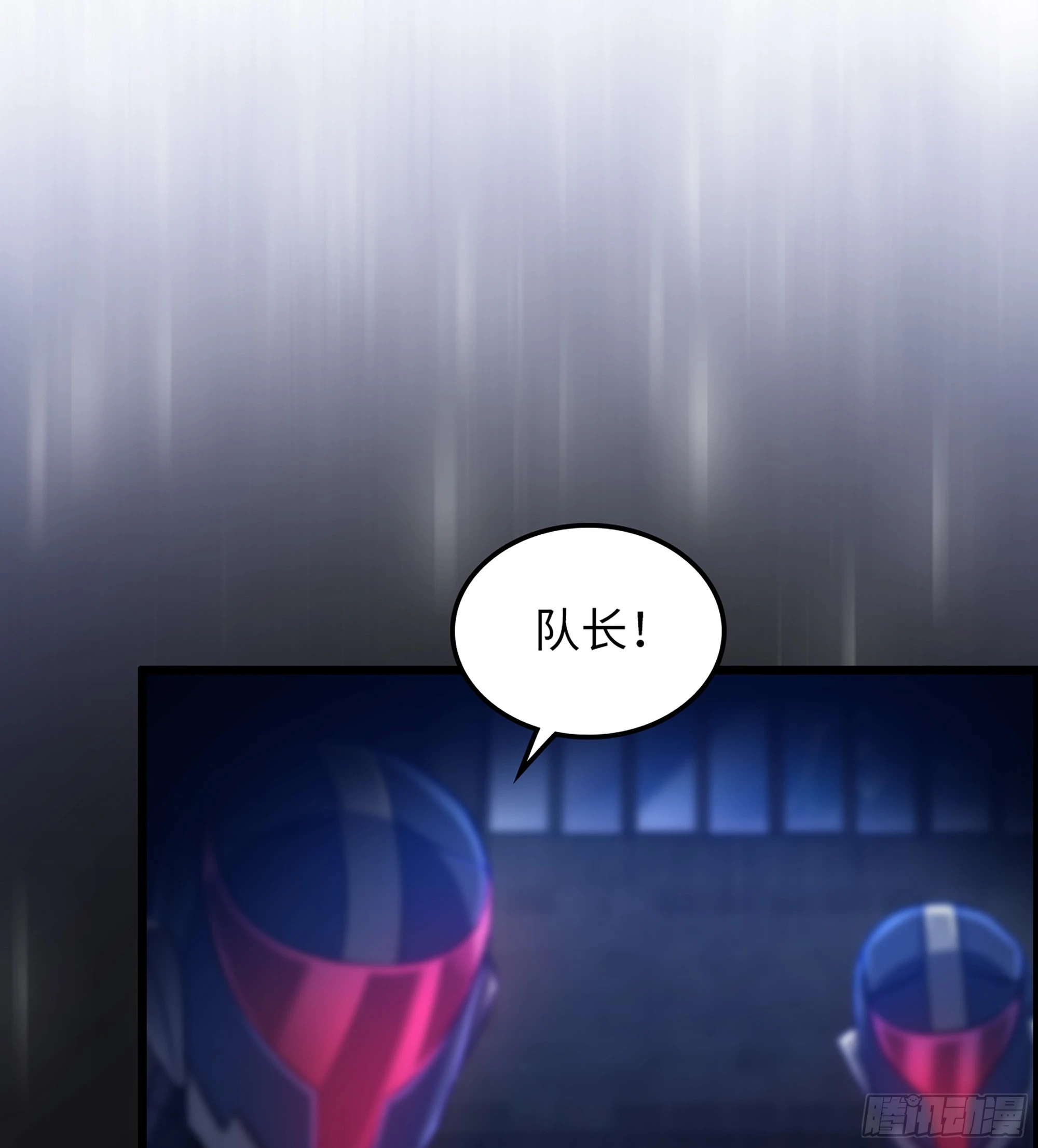 96- 外星文明(1/2)-第103话