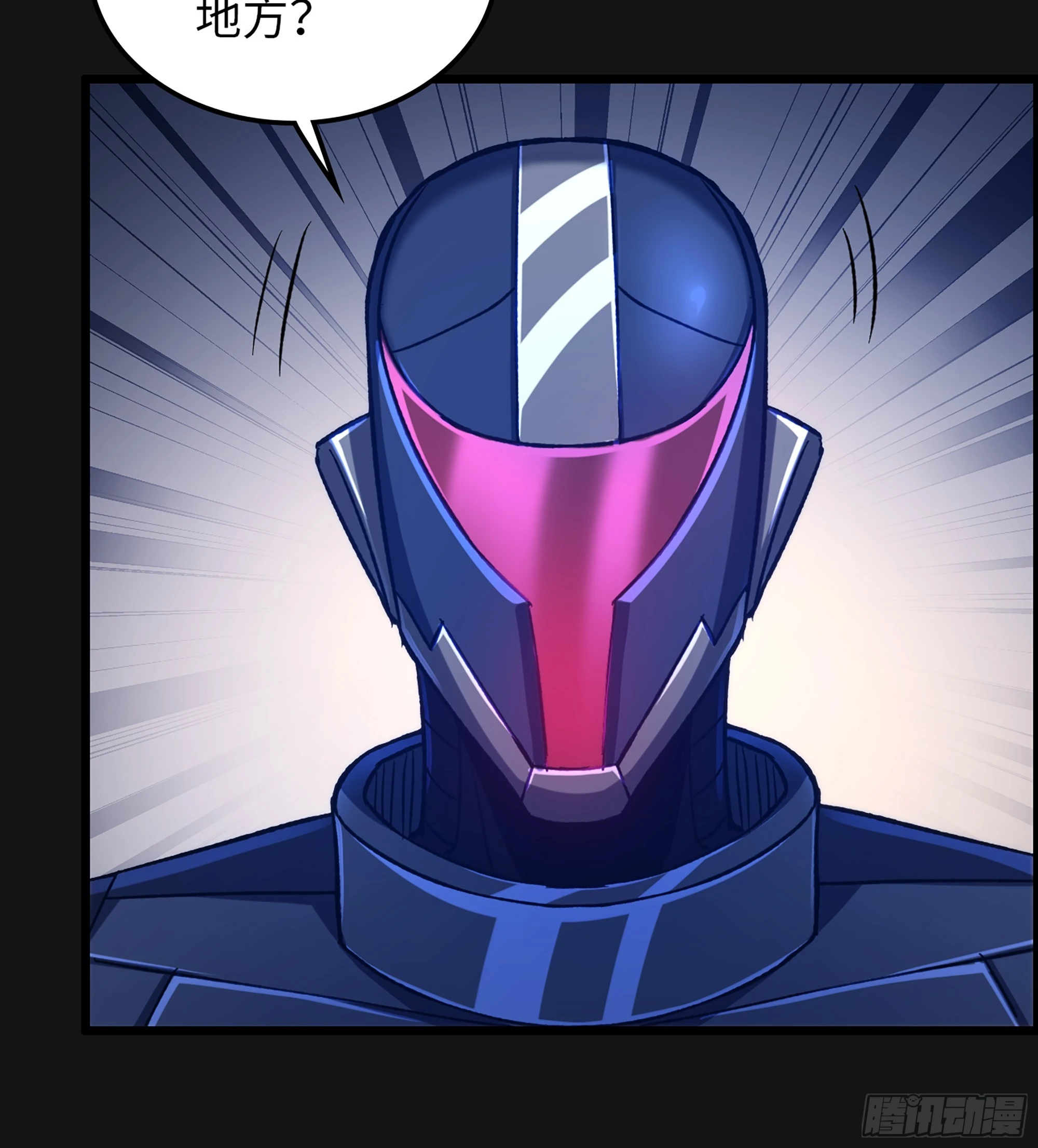 96- 外星文明(1/2)-第103话