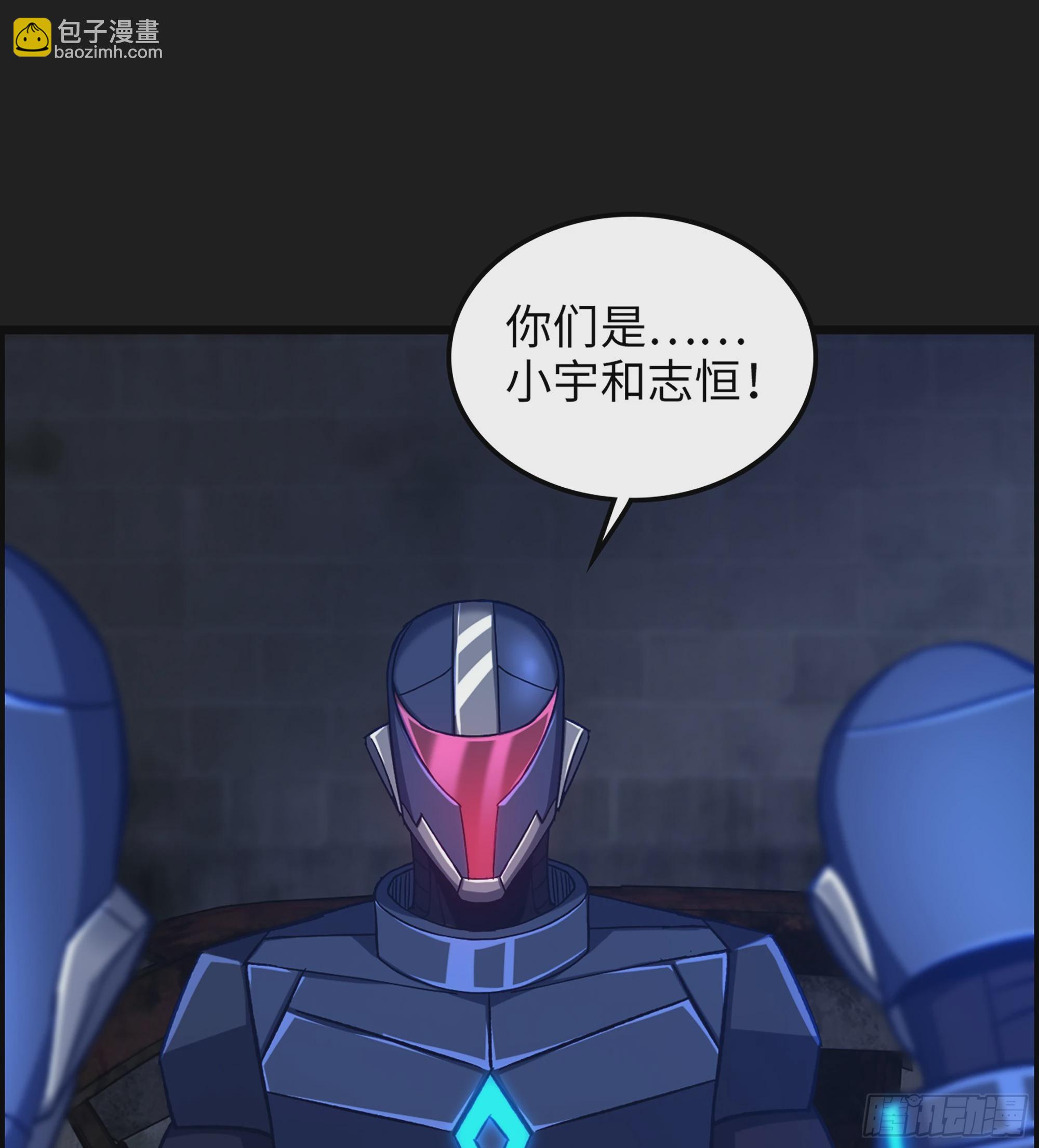 96- 外星文明(1/2)-第103话