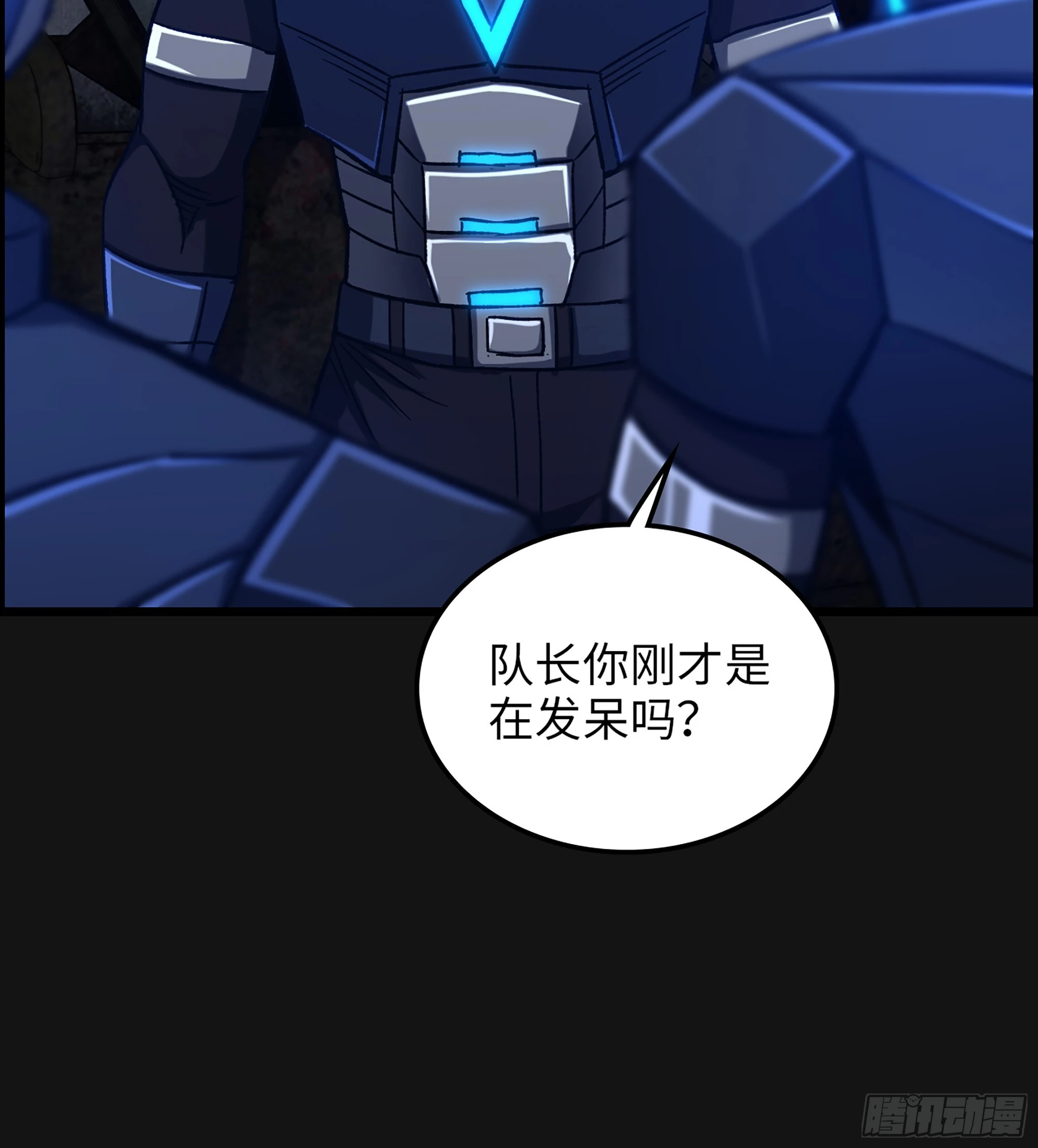 96- 外星文明(1/2)-第103话