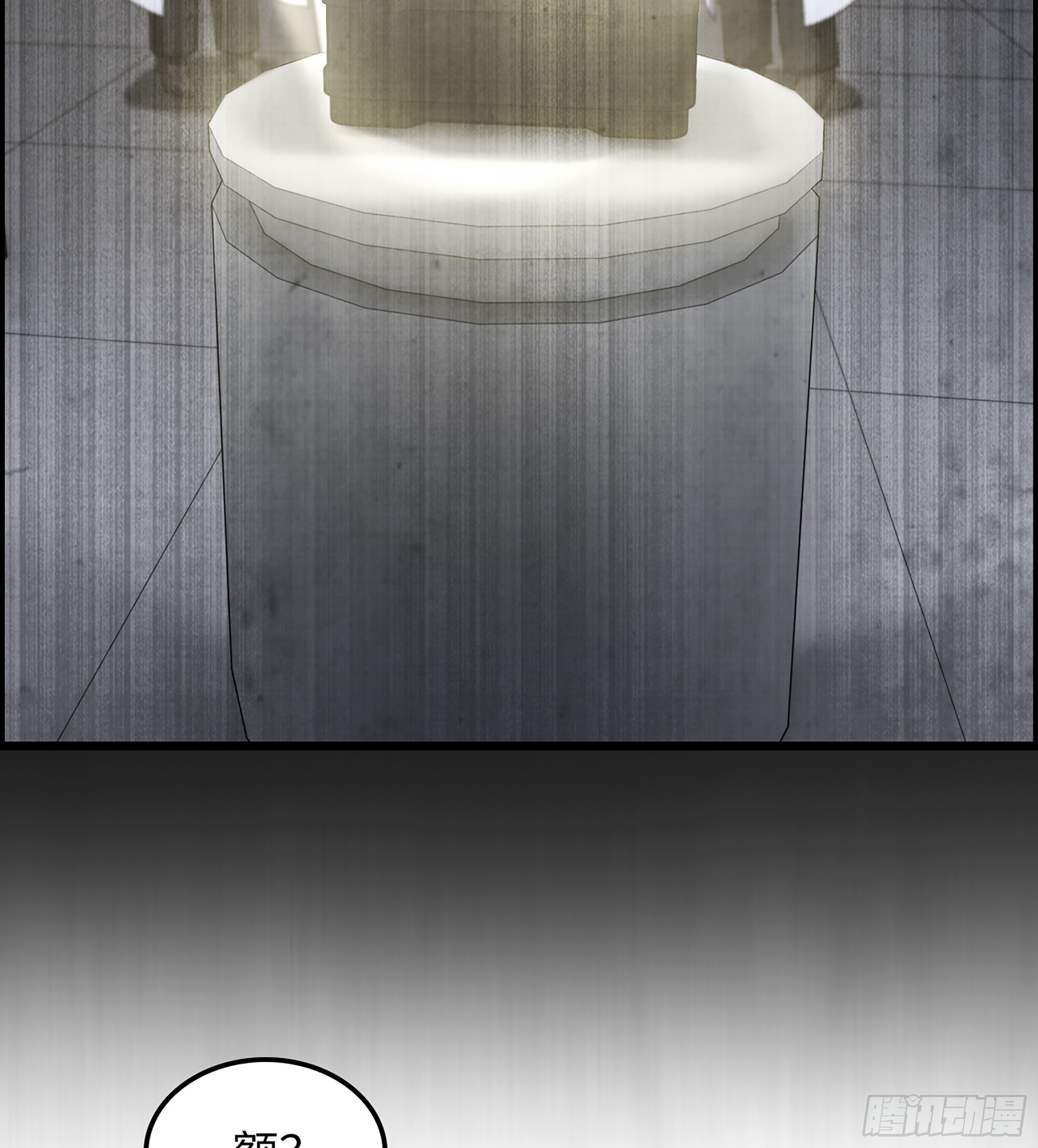 96- 外星文明(1/2)-第103话