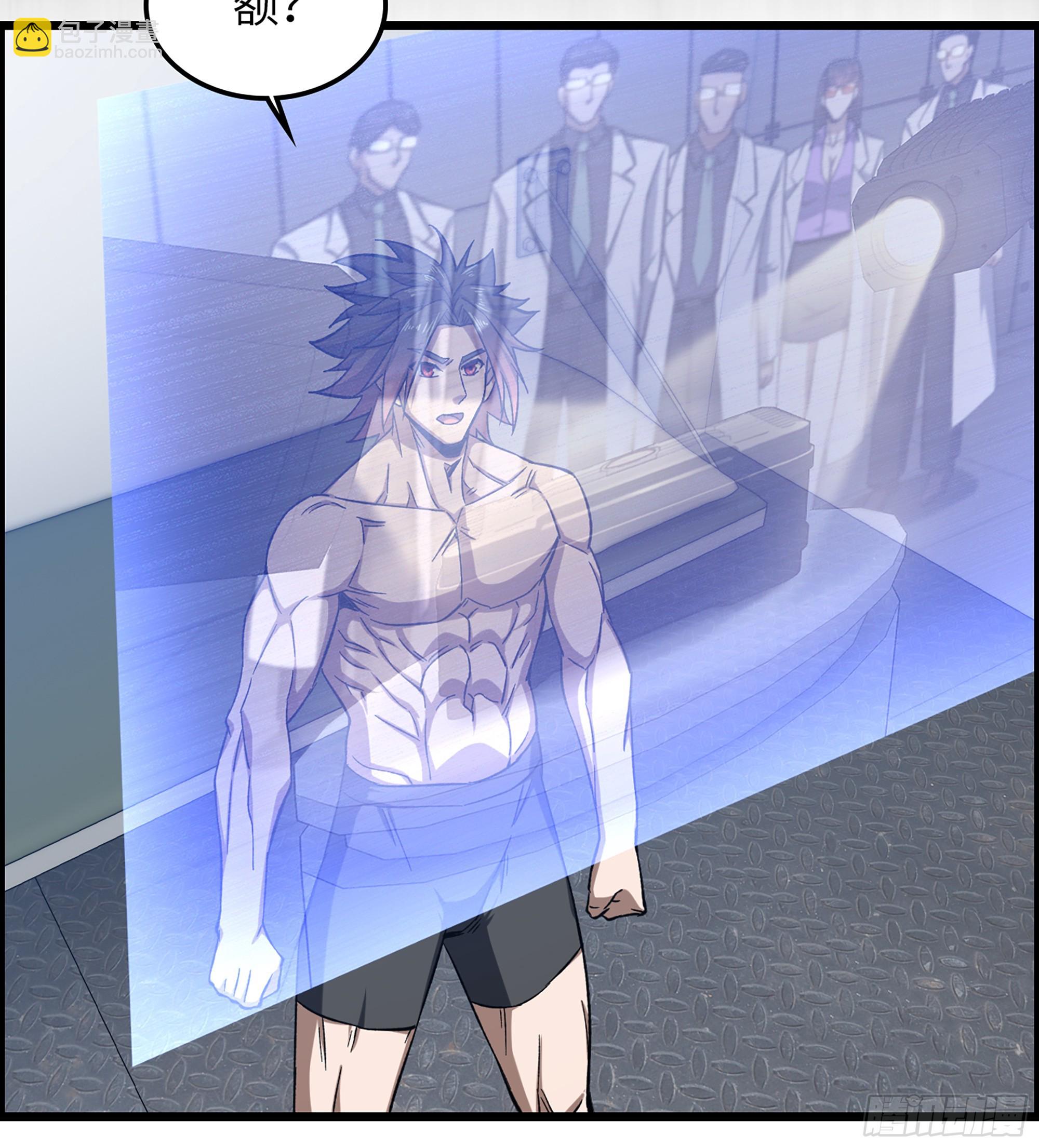 96- 外星文明(1/2)-第103话