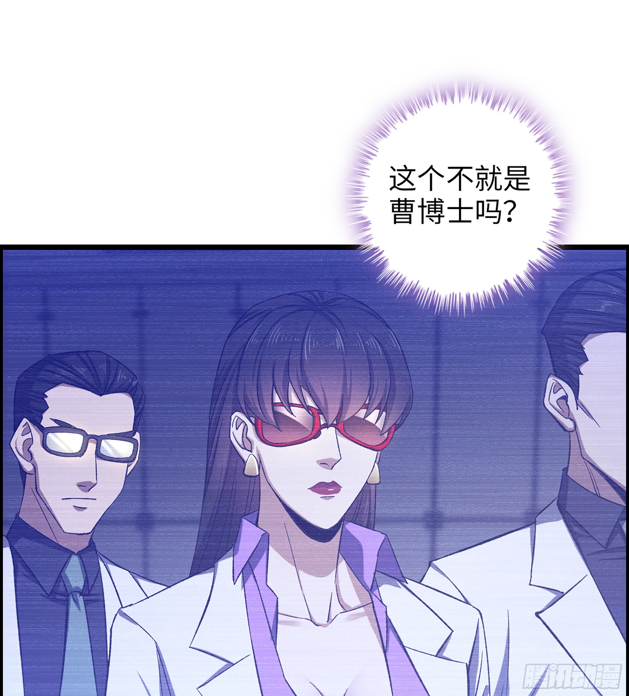 96- 外星文明(1/2)-第103话