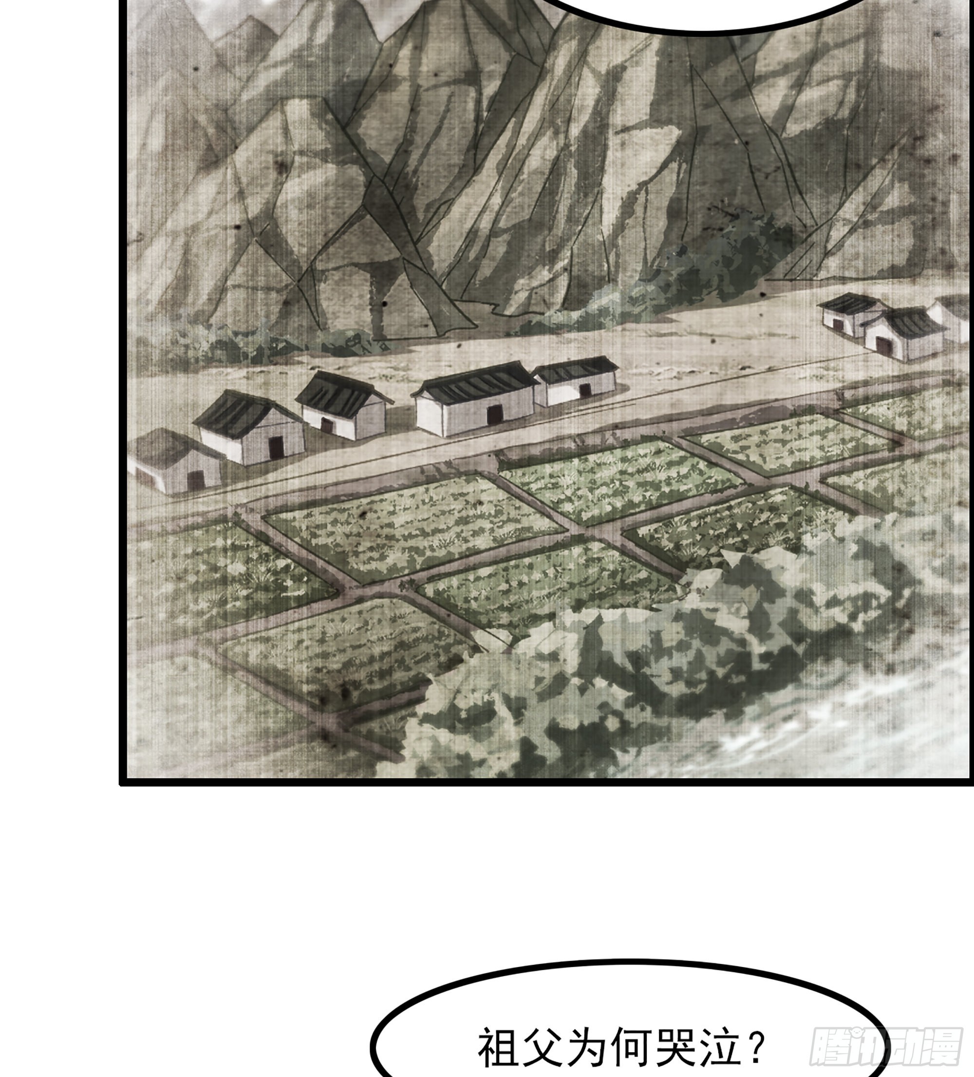 11-再添一员(1/2)-第13话