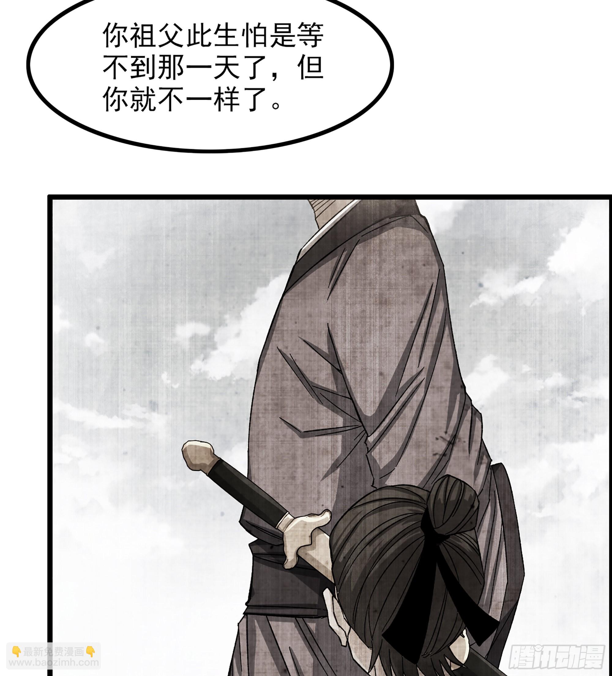 11-再添一员(1/2)-第13话