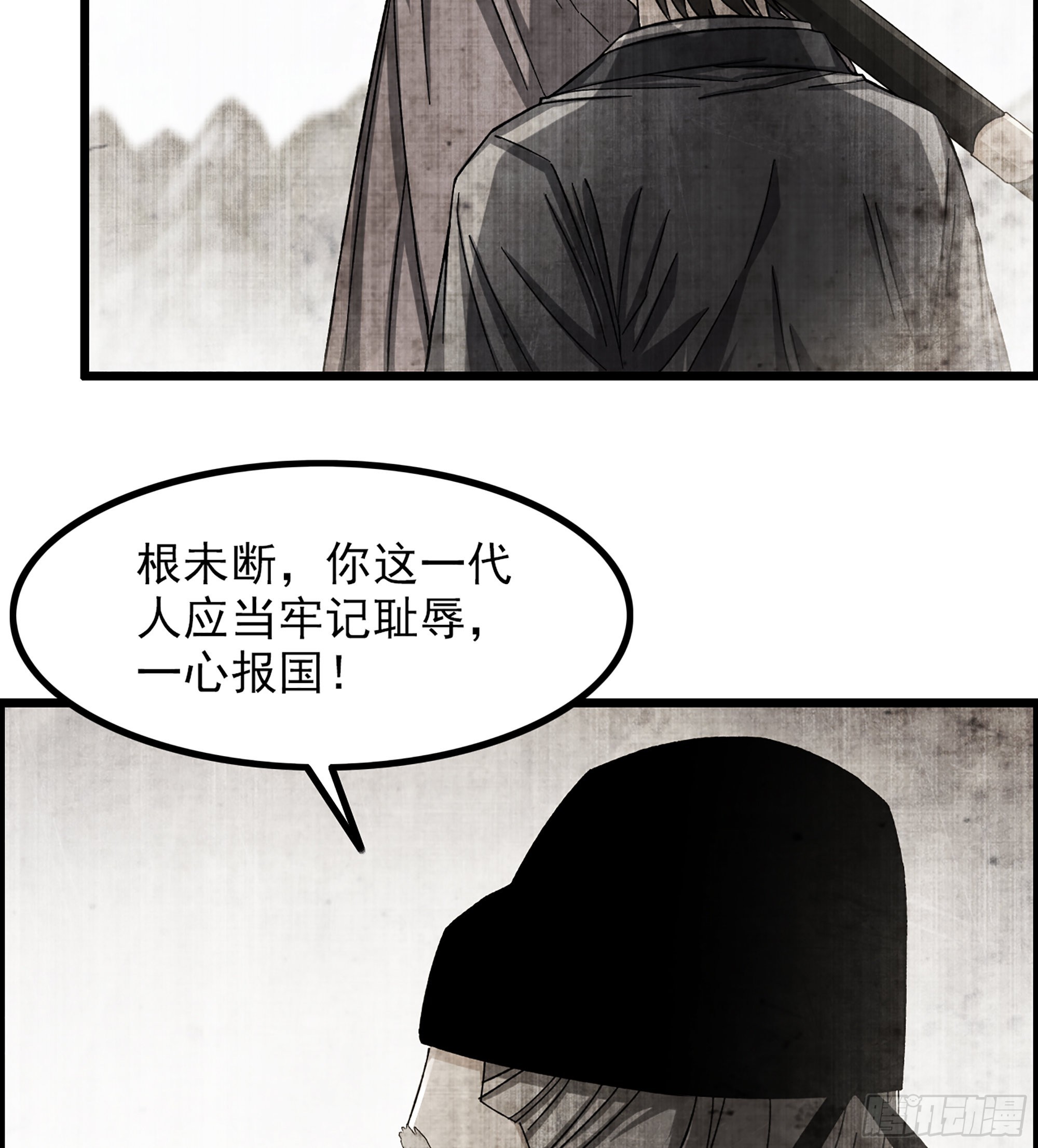 11-再添一员(1/2)-第13话