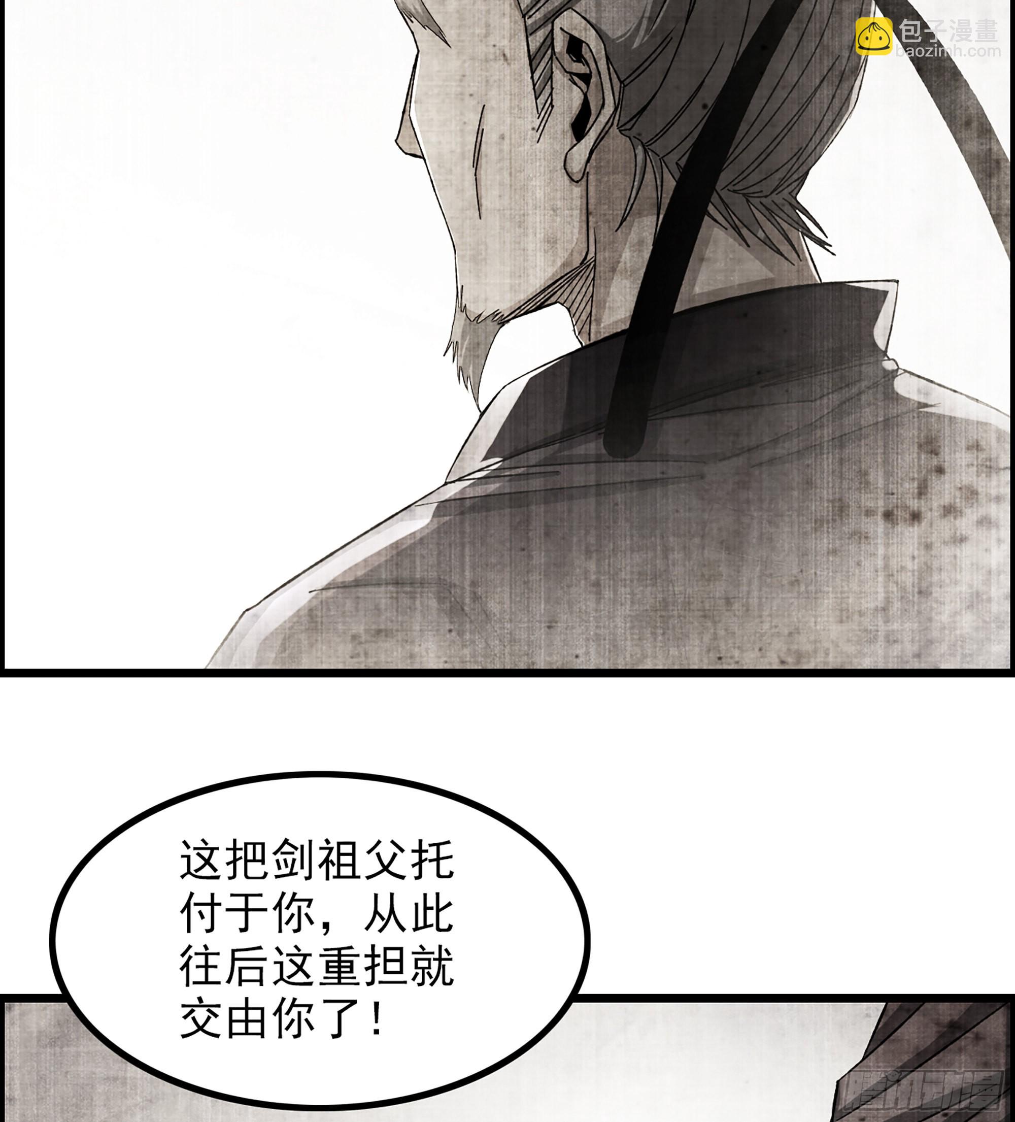 11-再添一员(1/2)-第13话