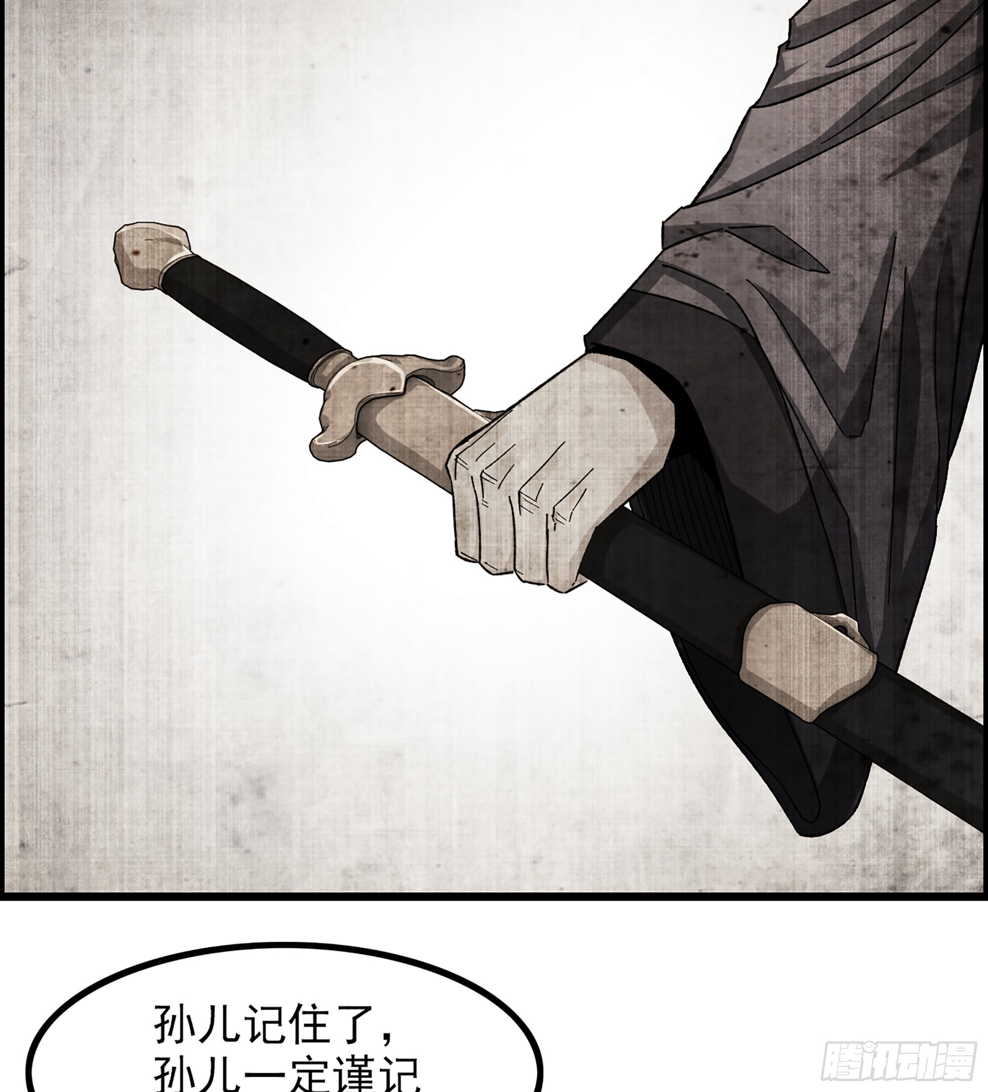 11-再添一员(1/2)-第13话