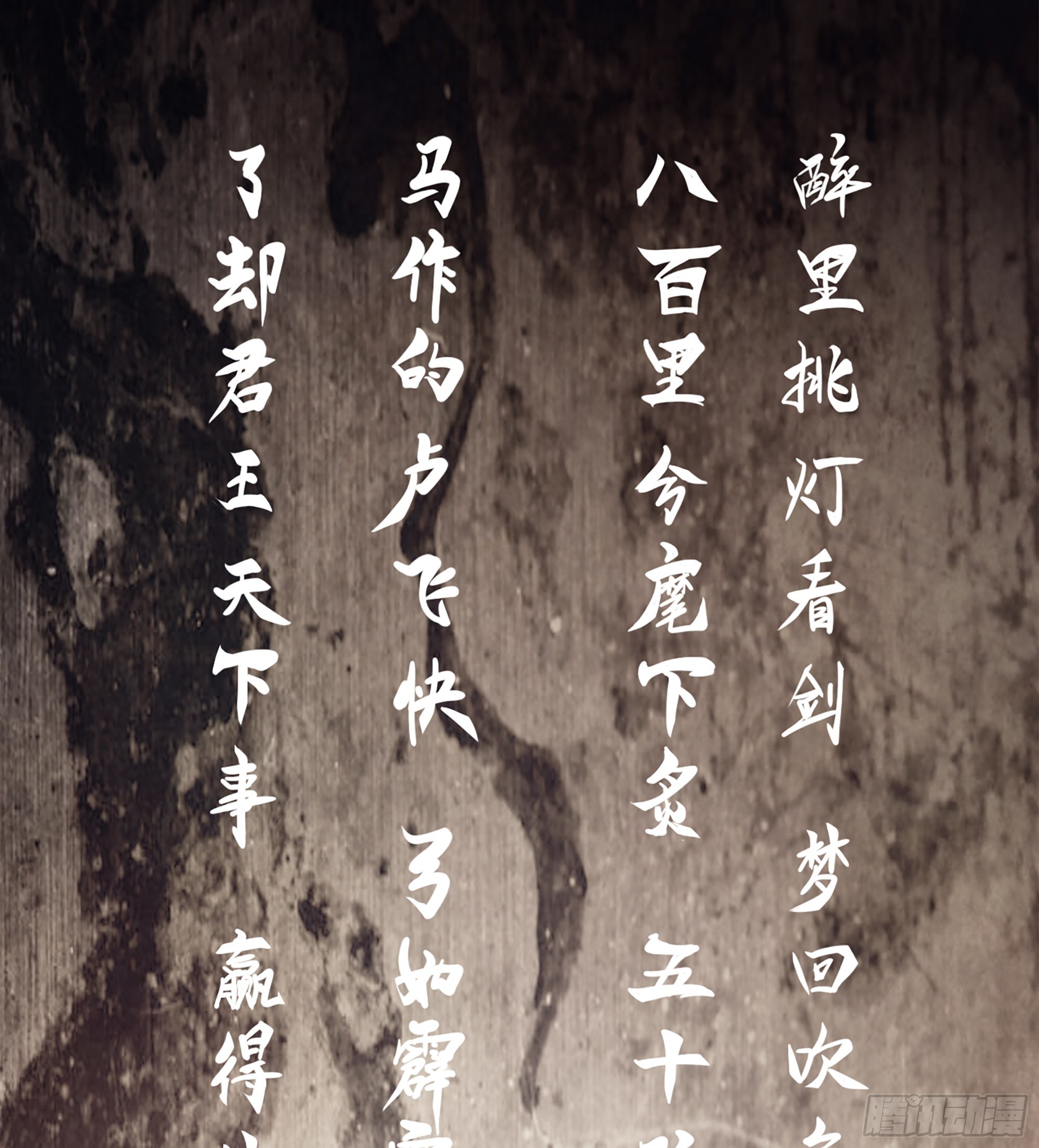 11-再添一员(1/2)-第13话