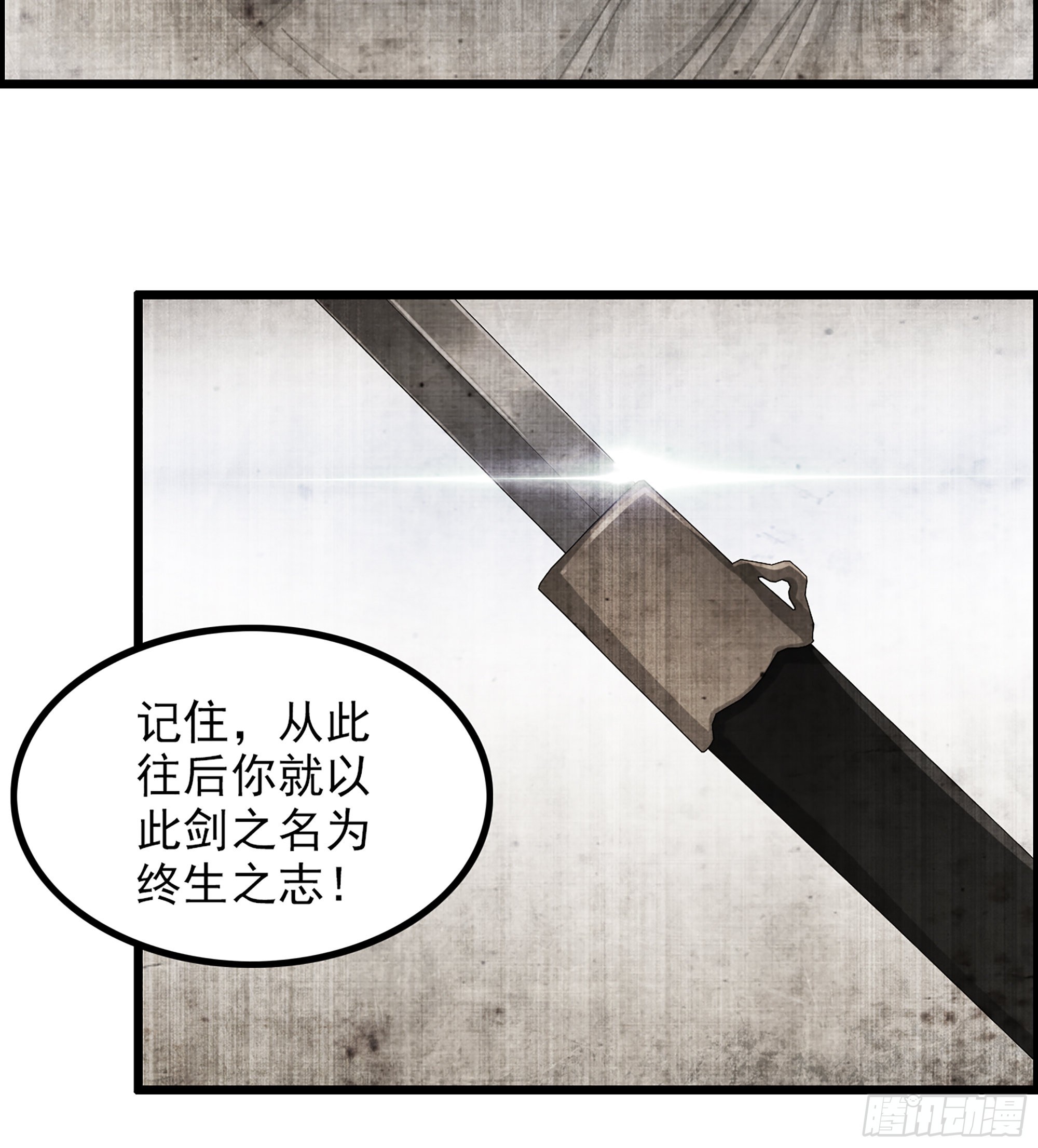 11-再添一员(1/2)-第13话