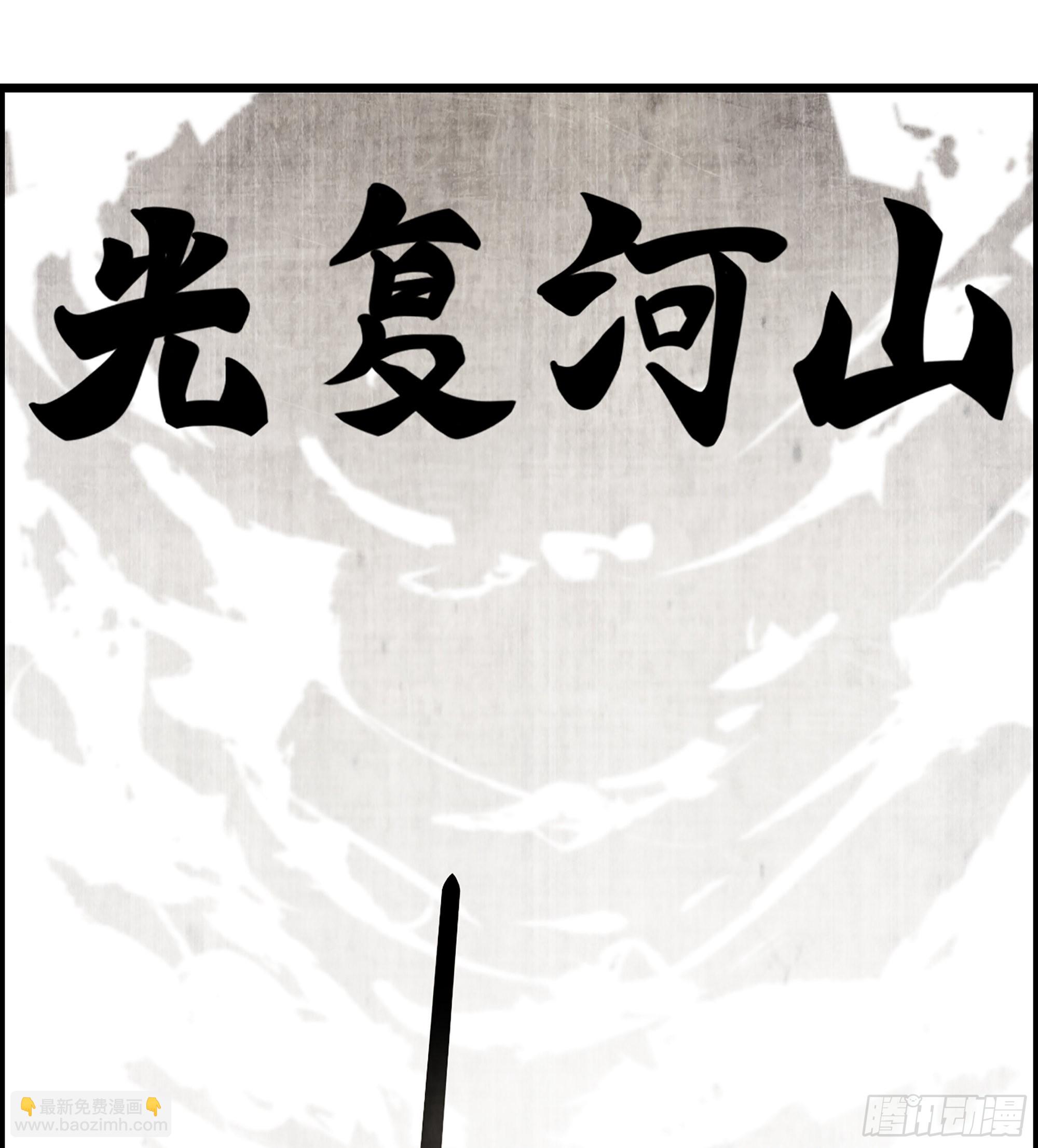 11-再添一员(1/2)-第13话