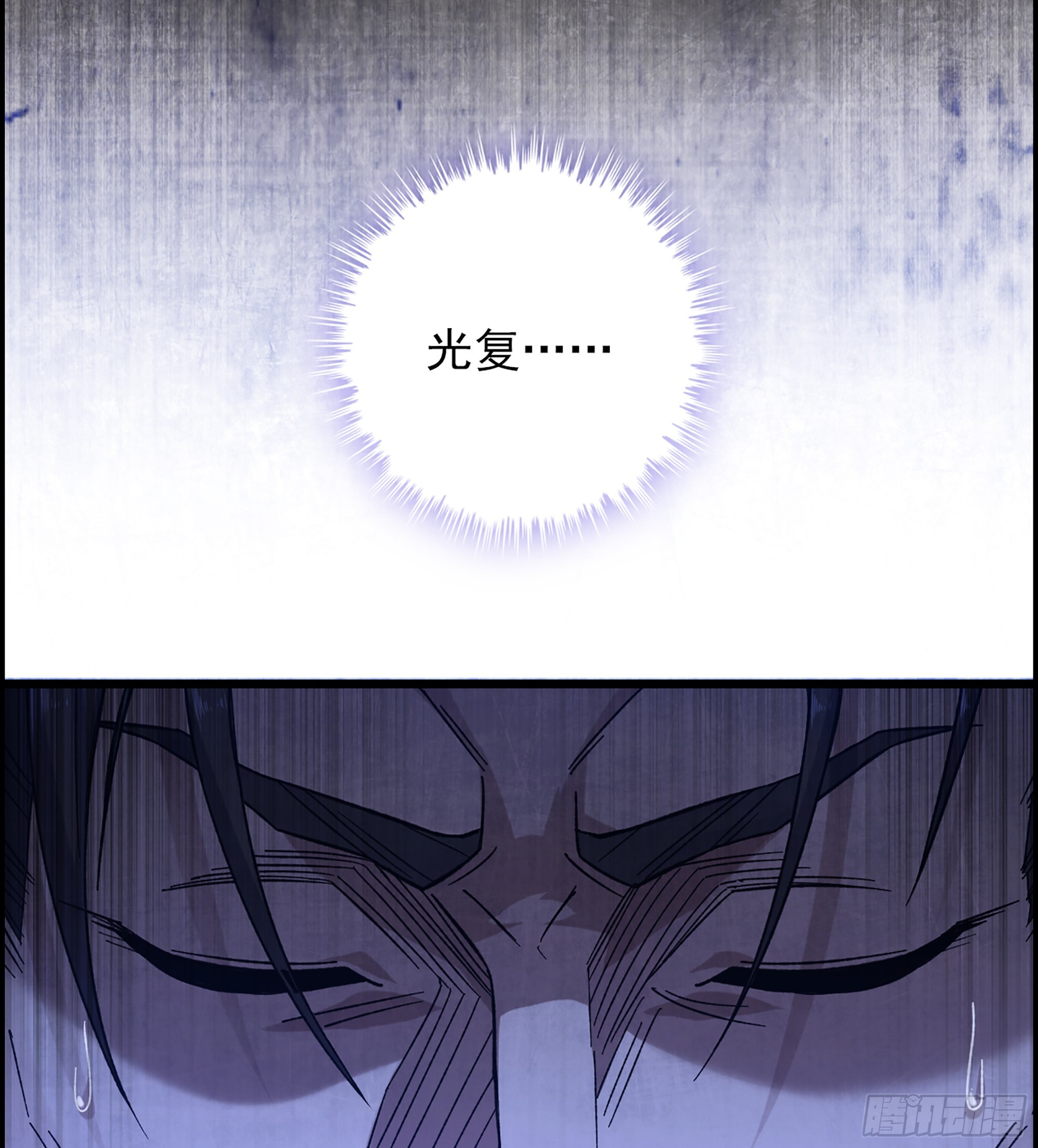 11-再添一员(1/2)-第13话