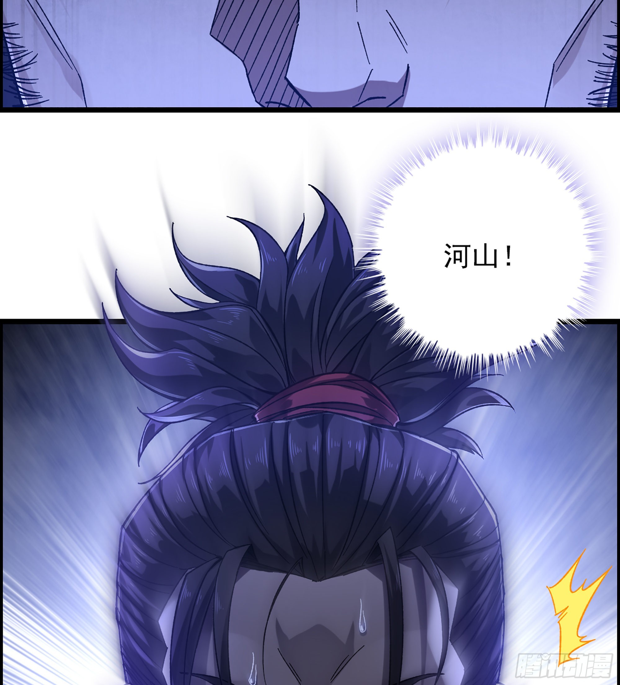 11-再添一员(1/2)-第13话