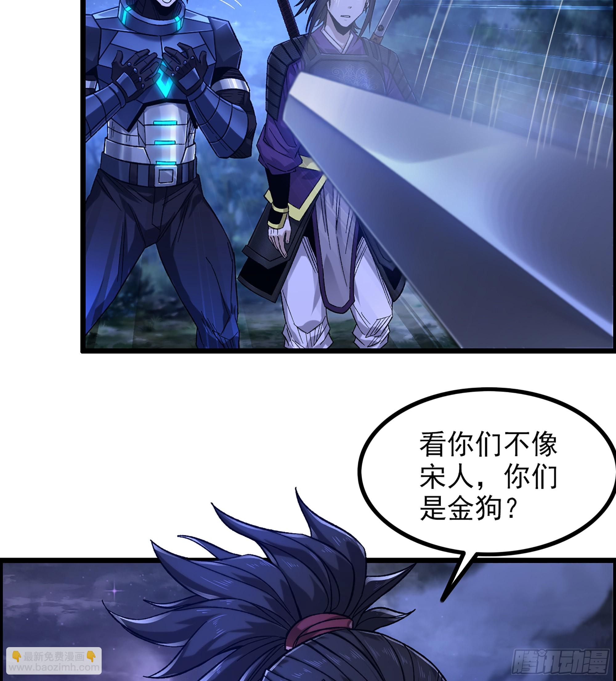 11-再添一员(1/2)-第13话