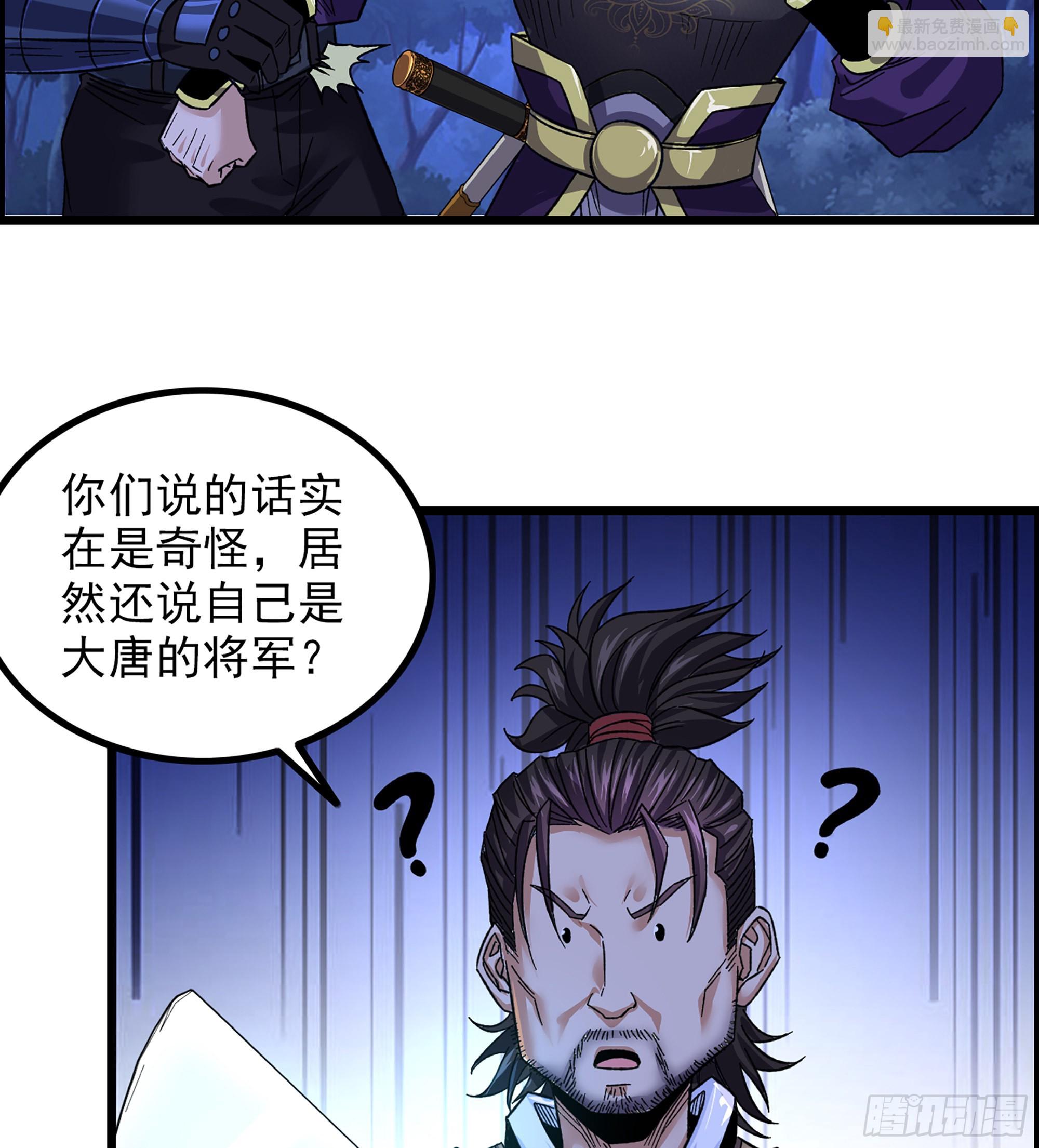 11-再添一员(1/2)-第13话