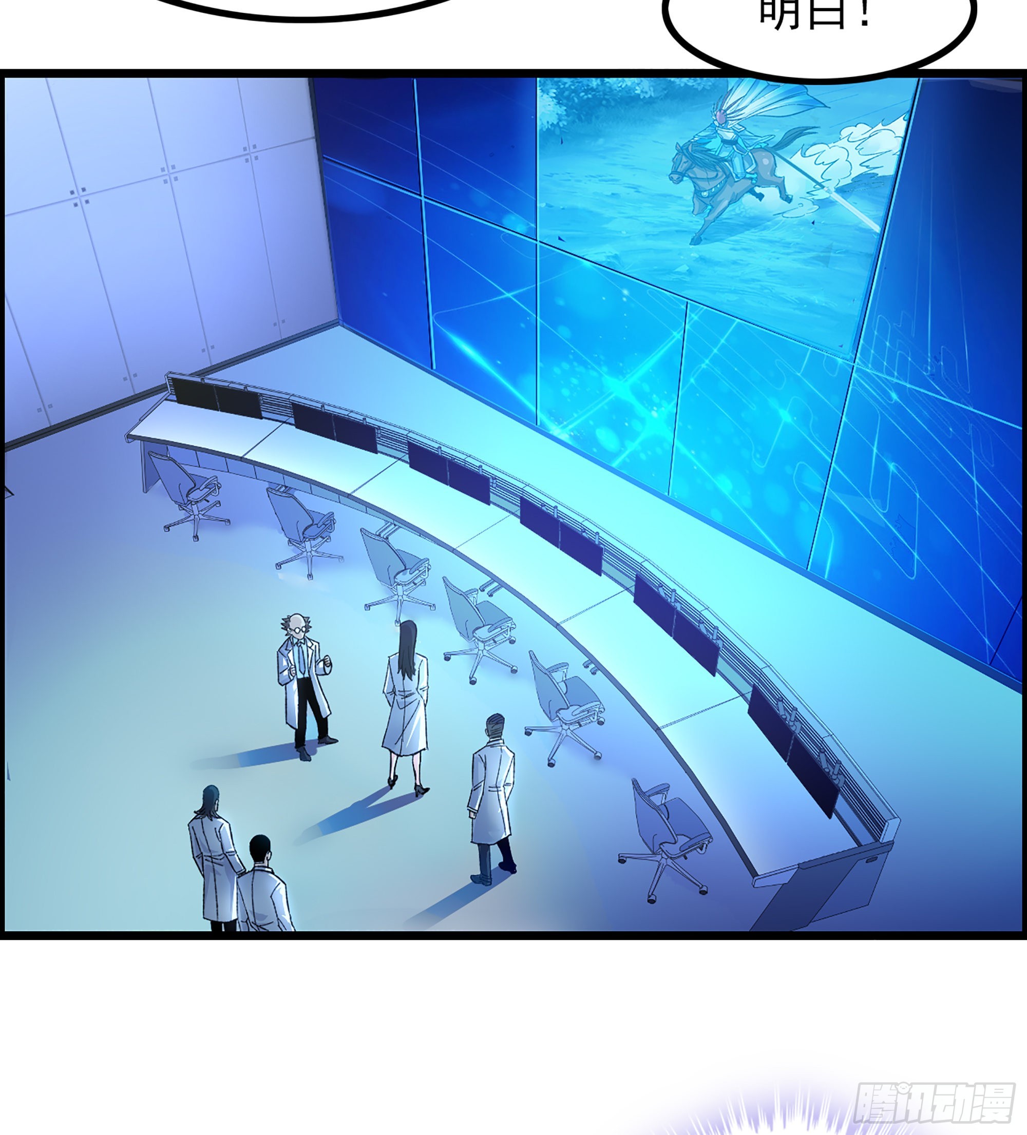 11-再添一员(1/2)-第13话