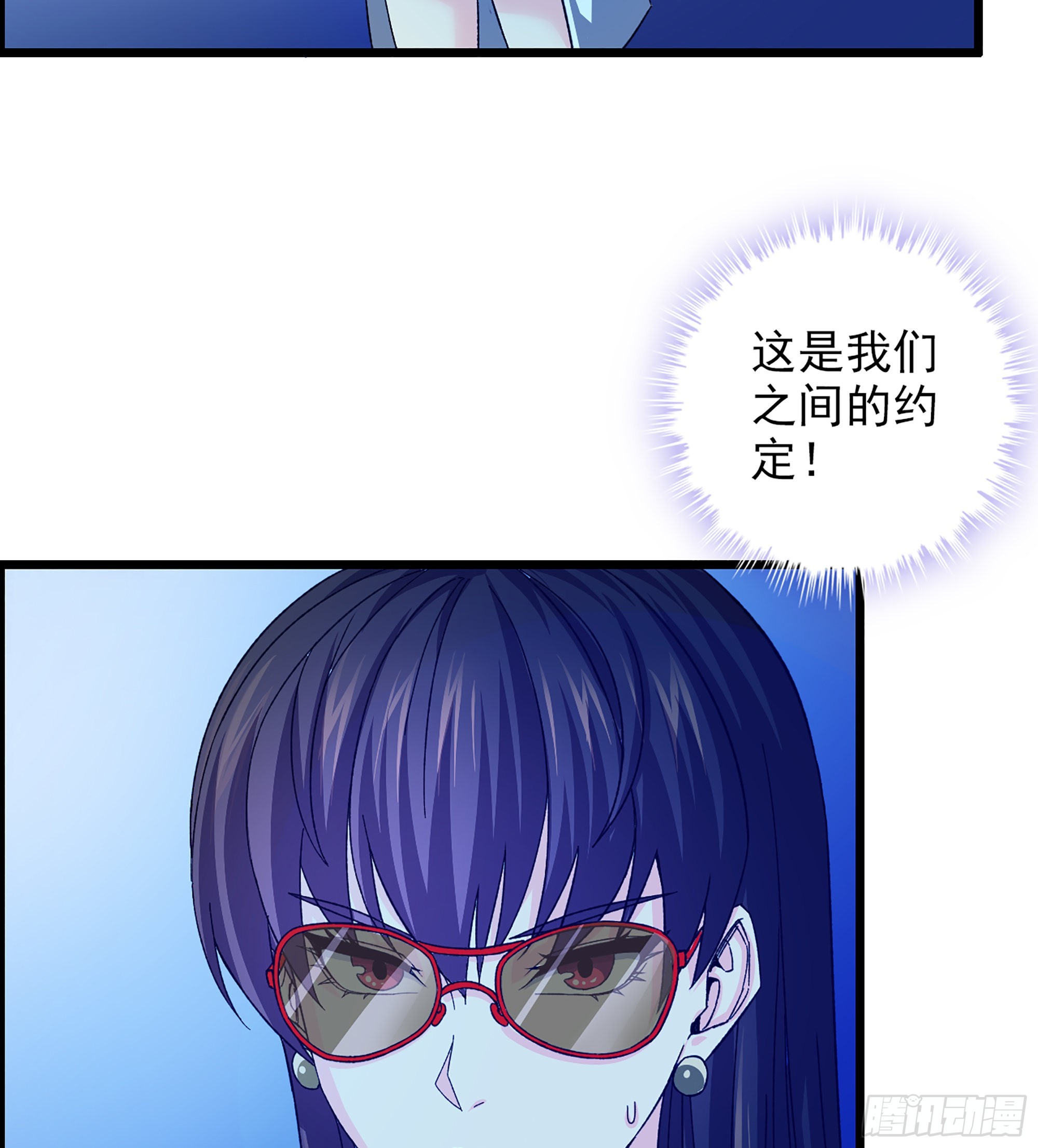 11-再添一员(1/2)-第13话