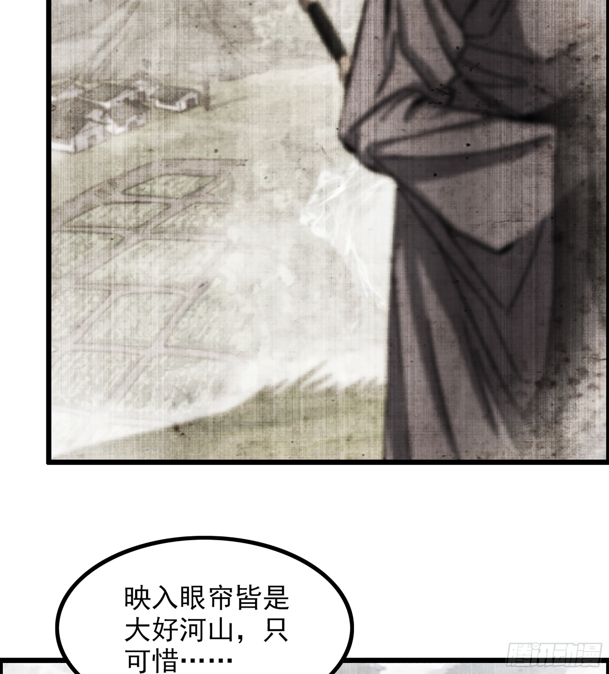 11-再添一员(1/2)-第13话