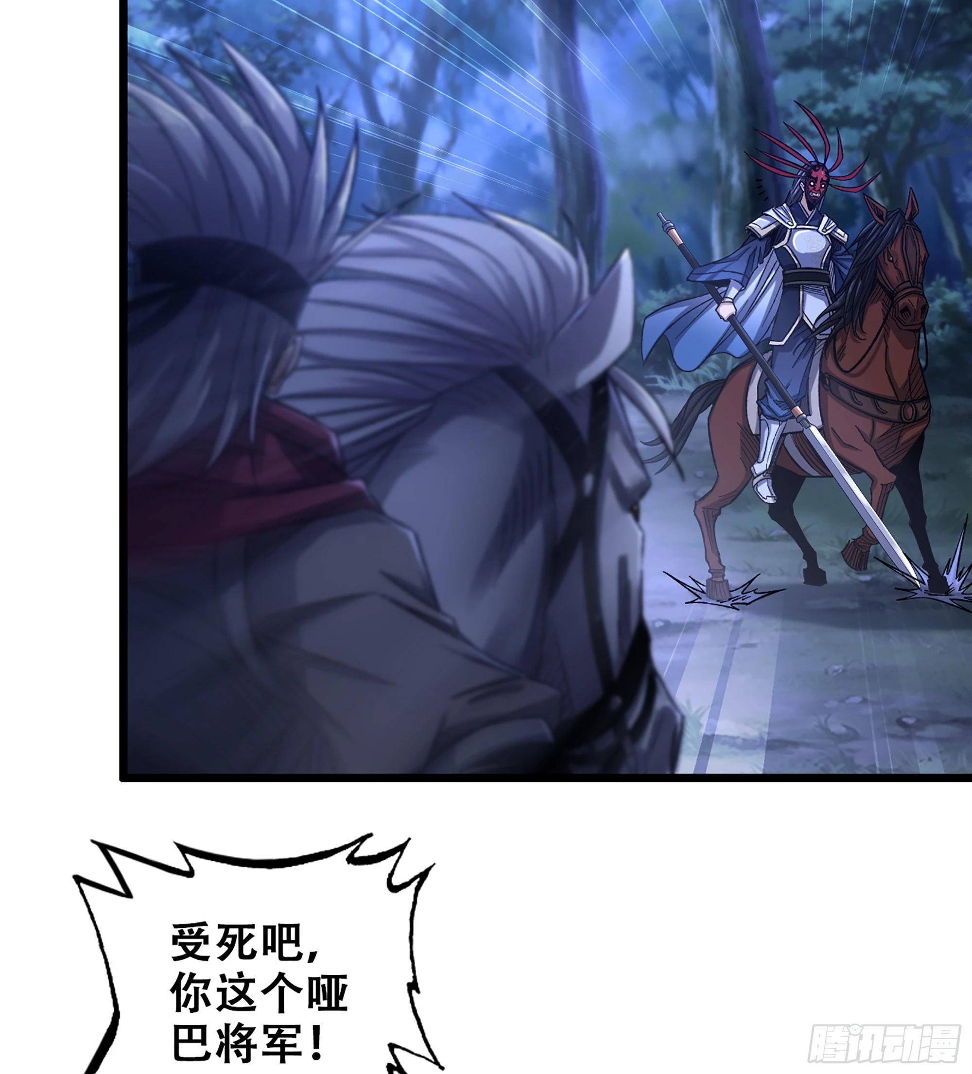 13-孤军奋战(1/2)-第15话