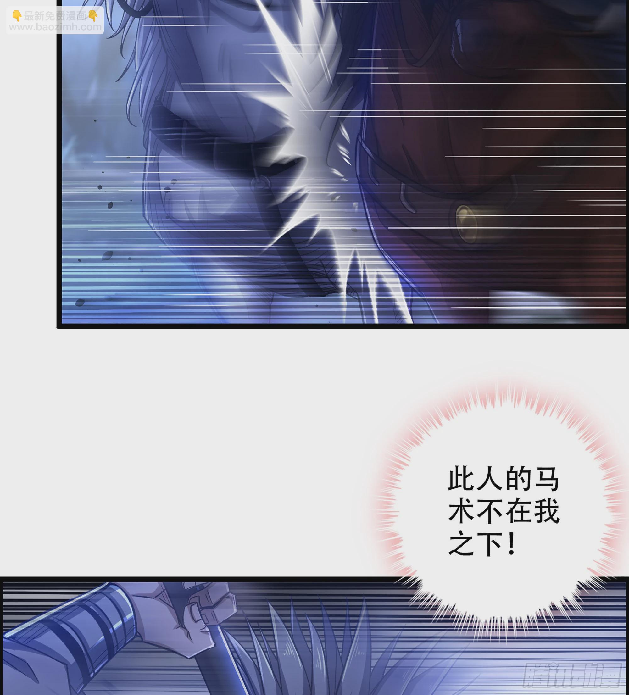 13-孤军奋战(1/2)-第15话