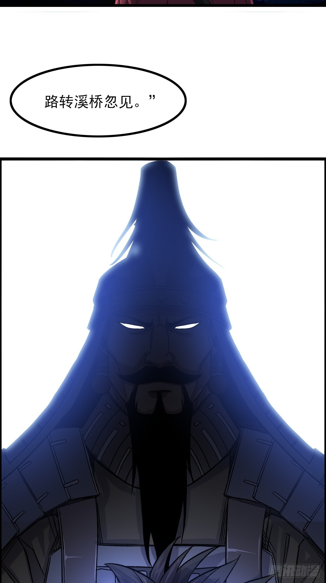 14-大宋！辛弃疾！-第17话