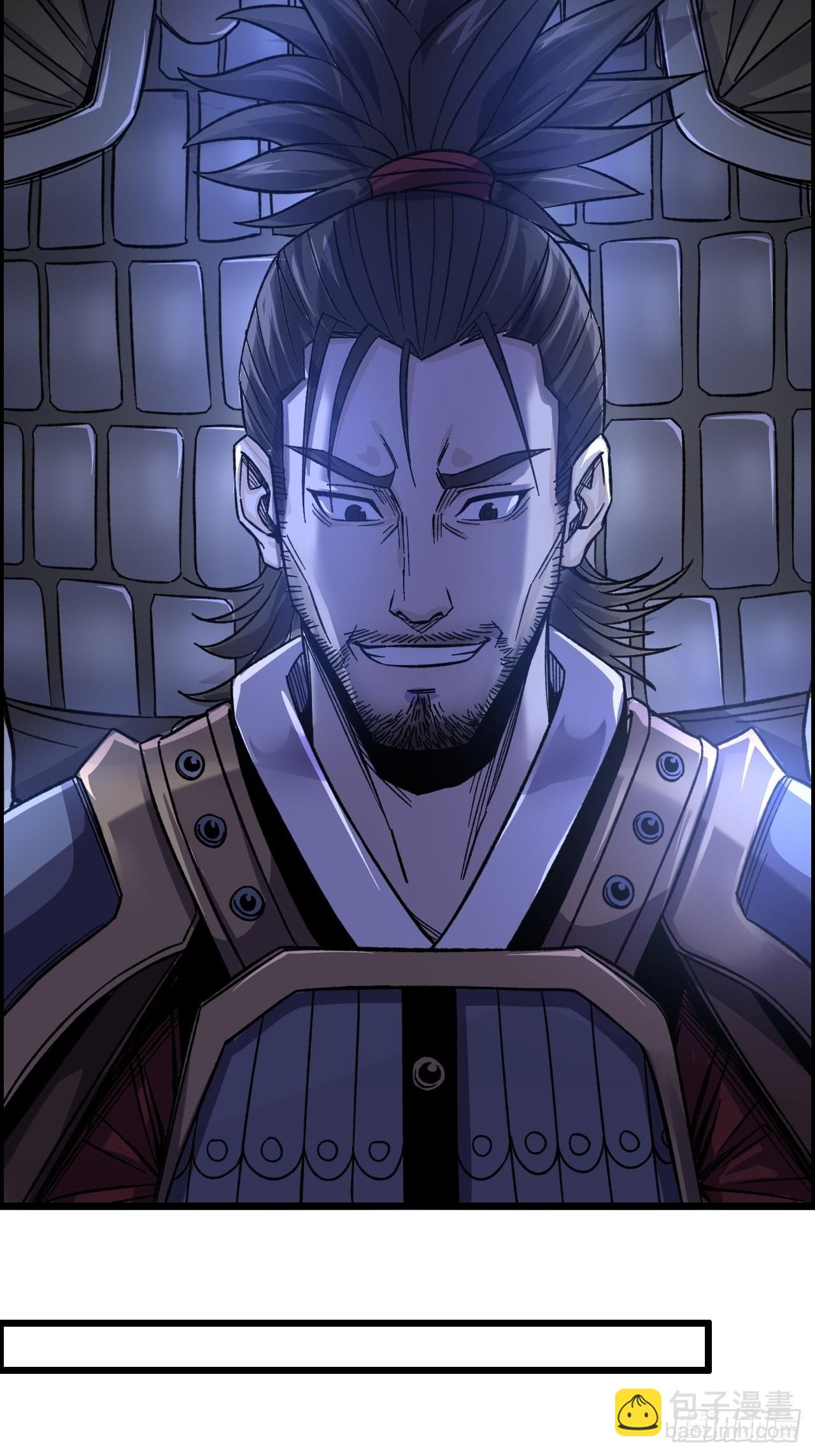 14-大宋！辛弃疾！-第17话