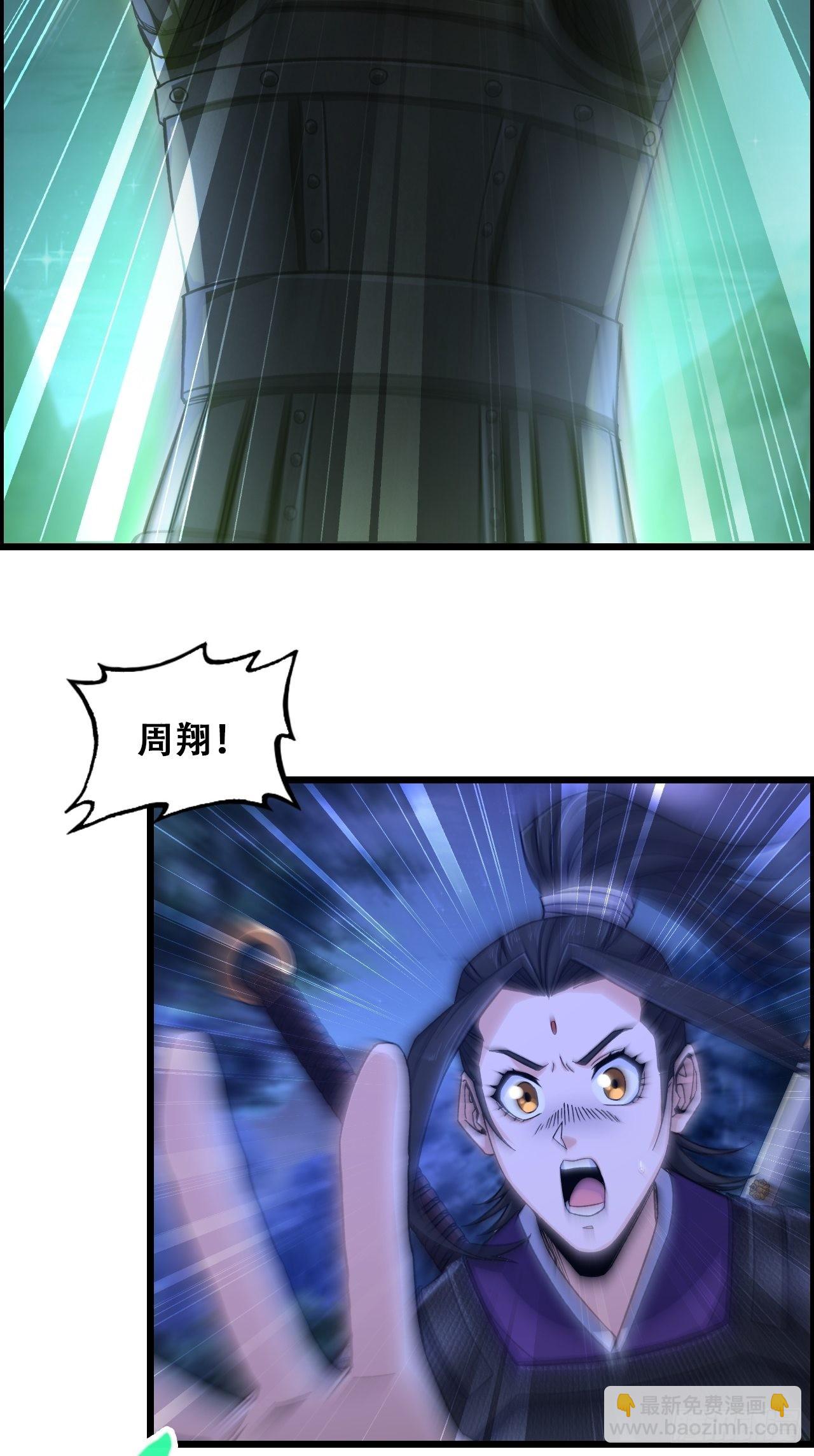 14-大宋！辛弃疾！-第17话