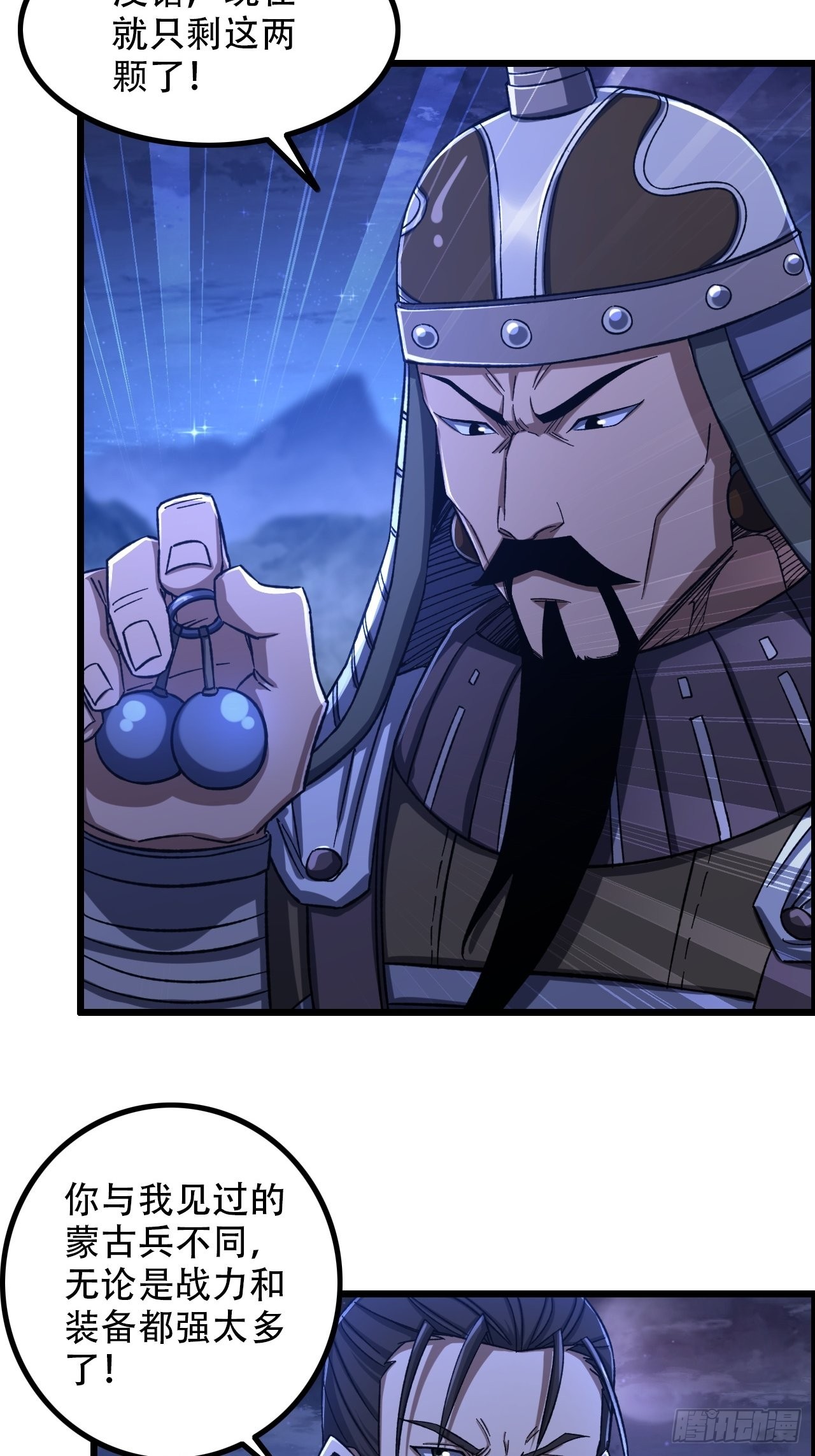 16-两边战场，激战！-第19话