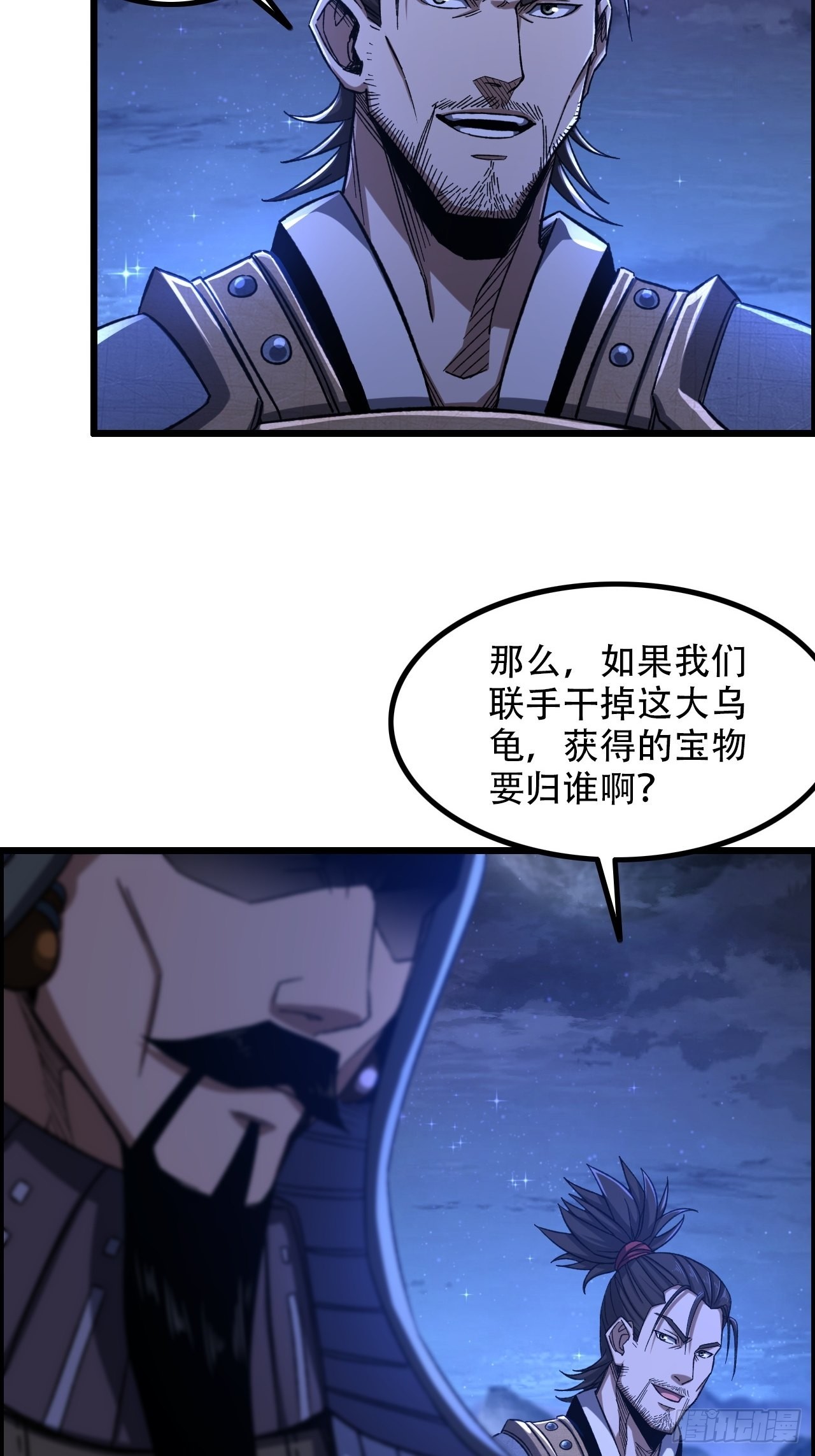 16-两边战场，激战！-第19话