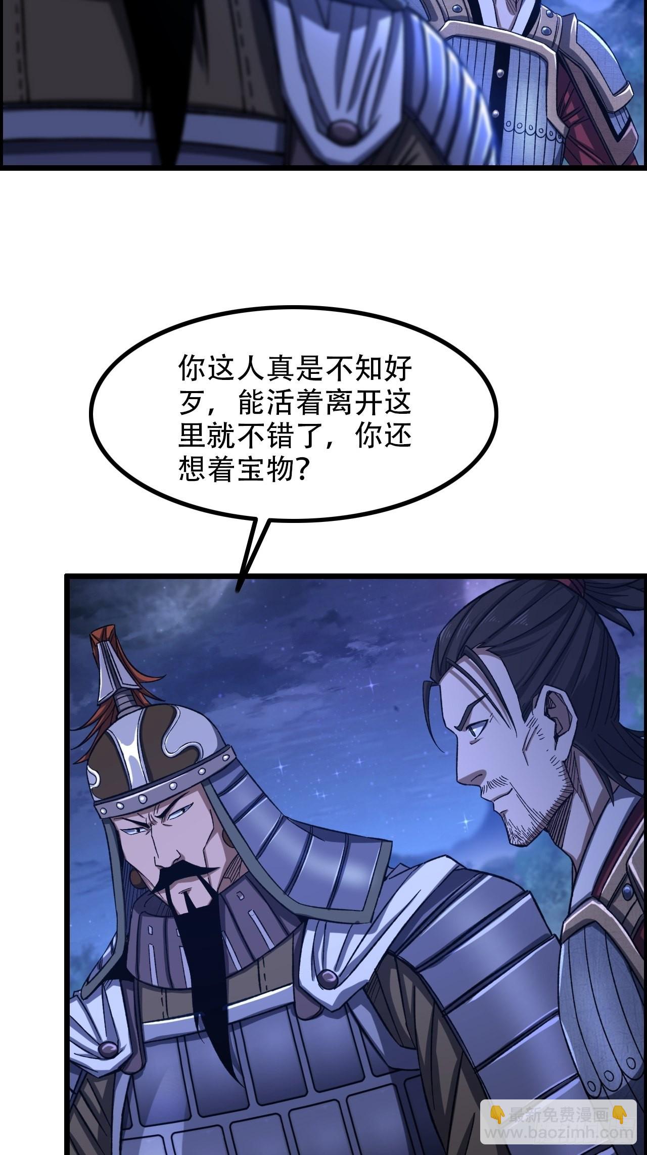 16-两边战场，激战！-第19话